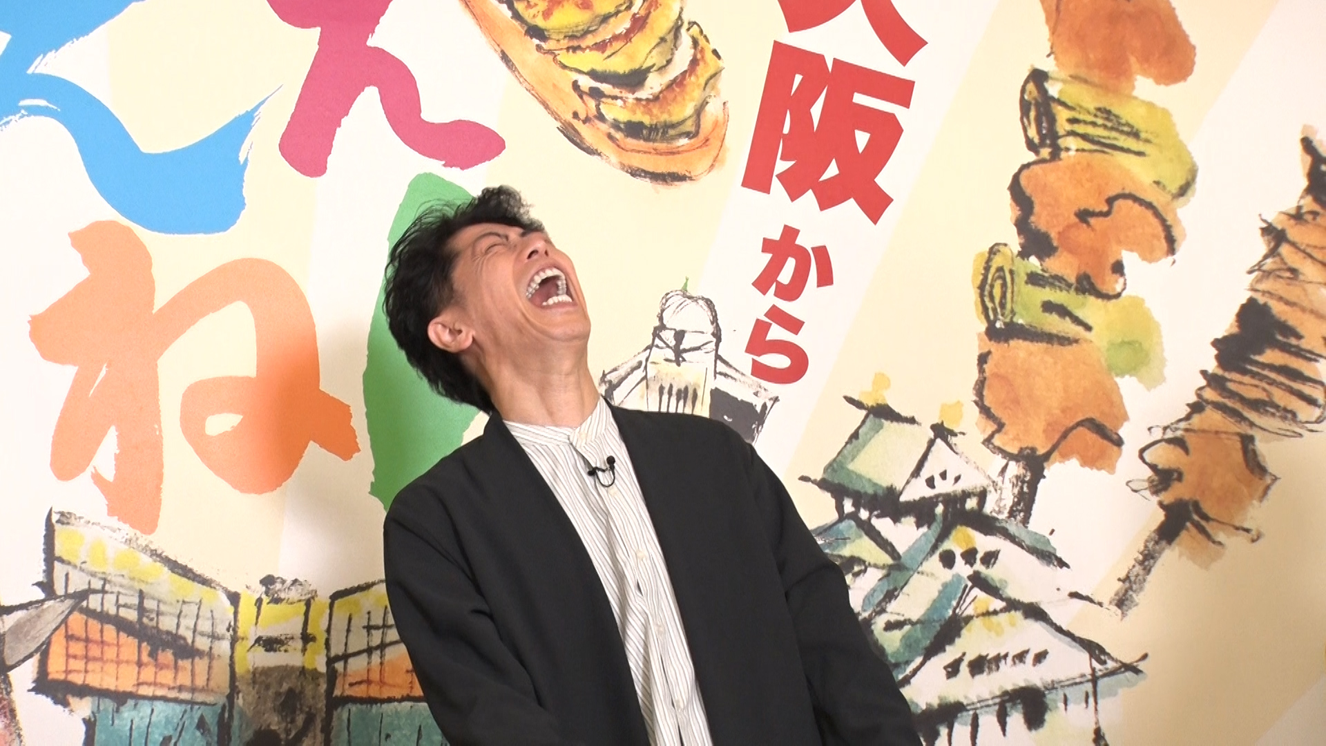 出典: FANY マガジン