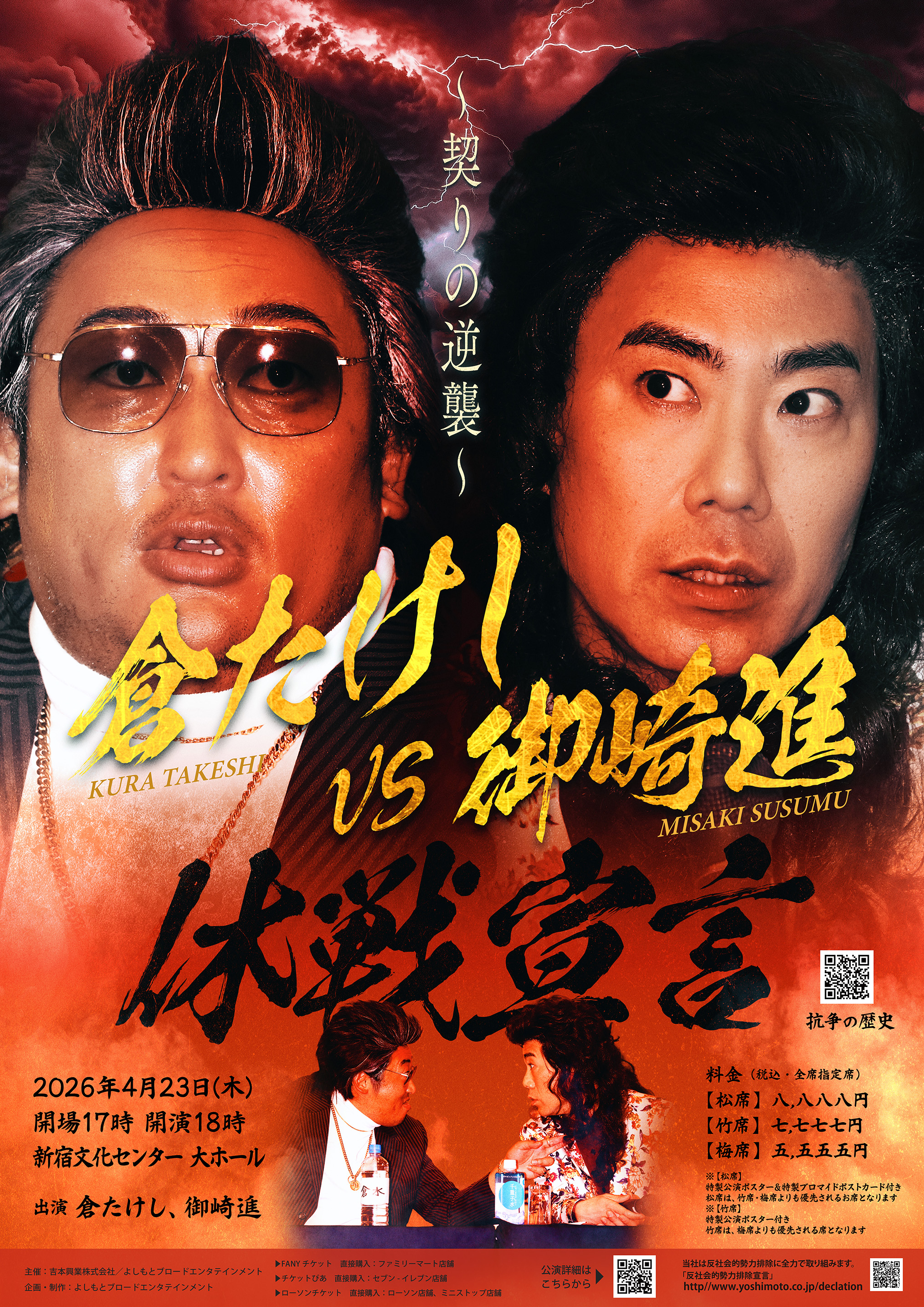 出典: FANY マガジン