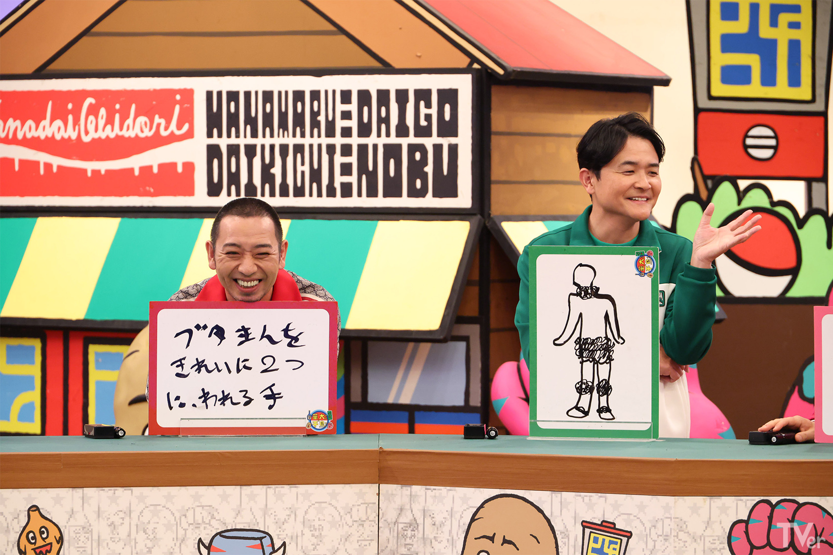 出典: FANY マガジン