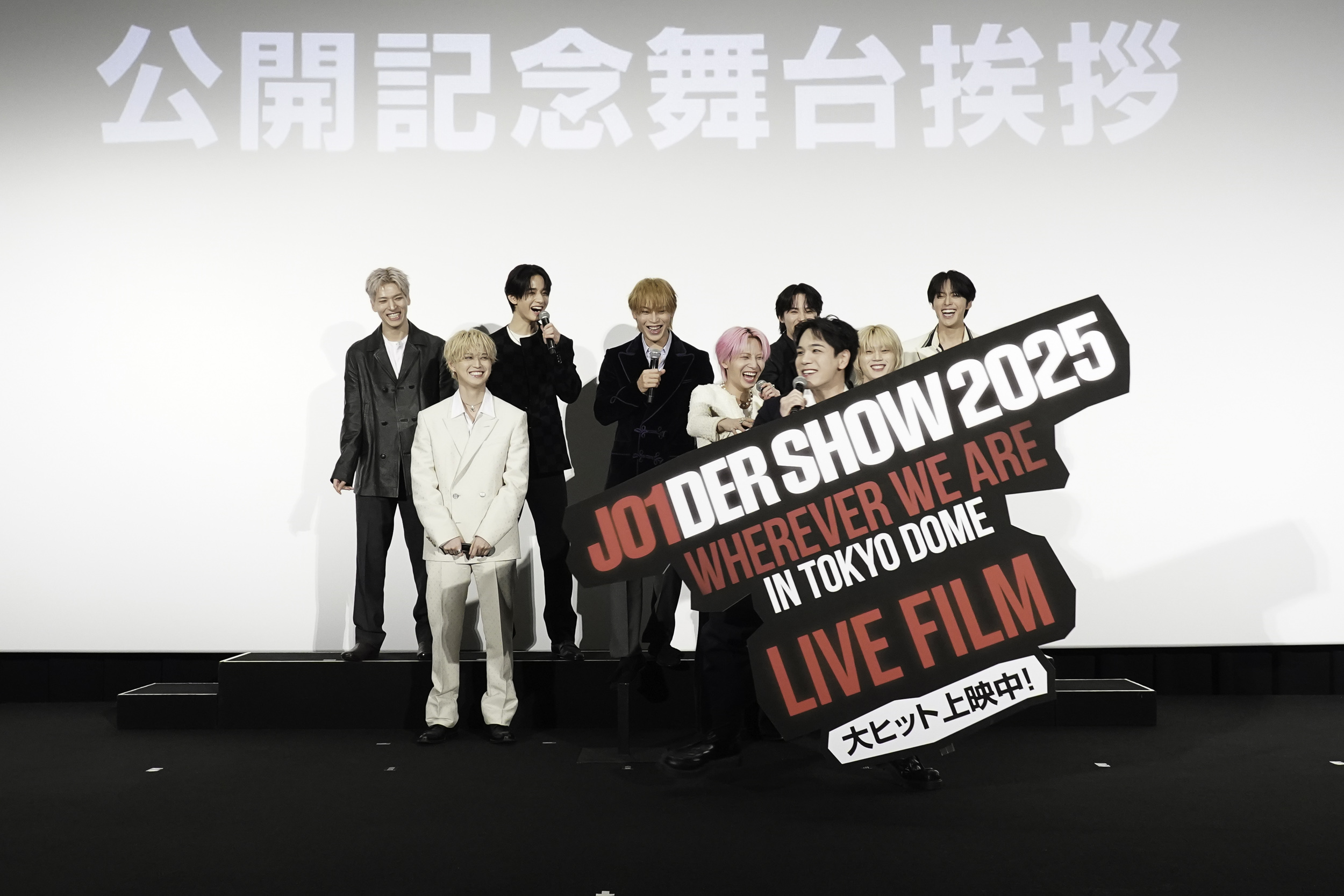 出典: FANY マガジン