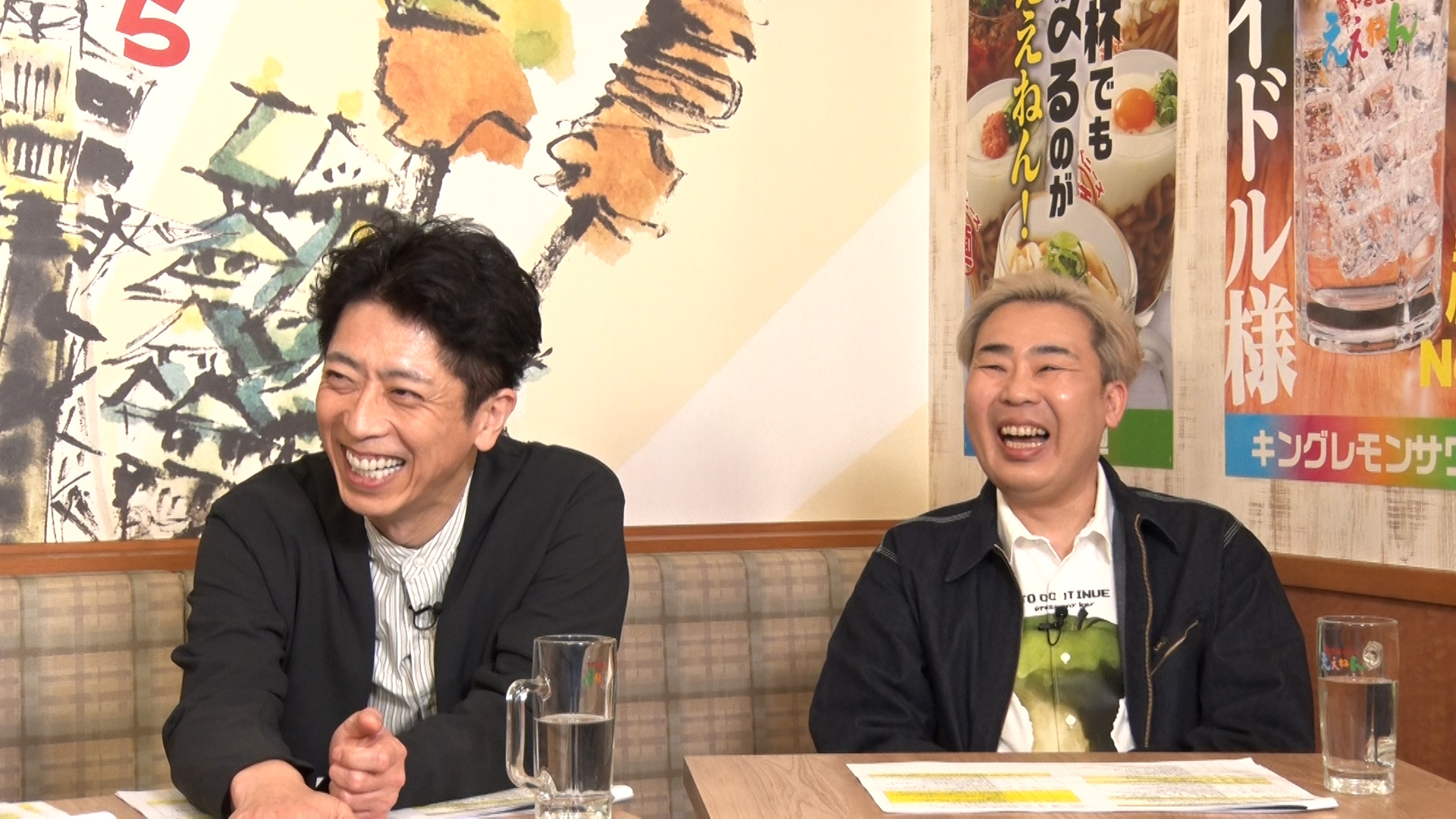 出典: FANY マガジン