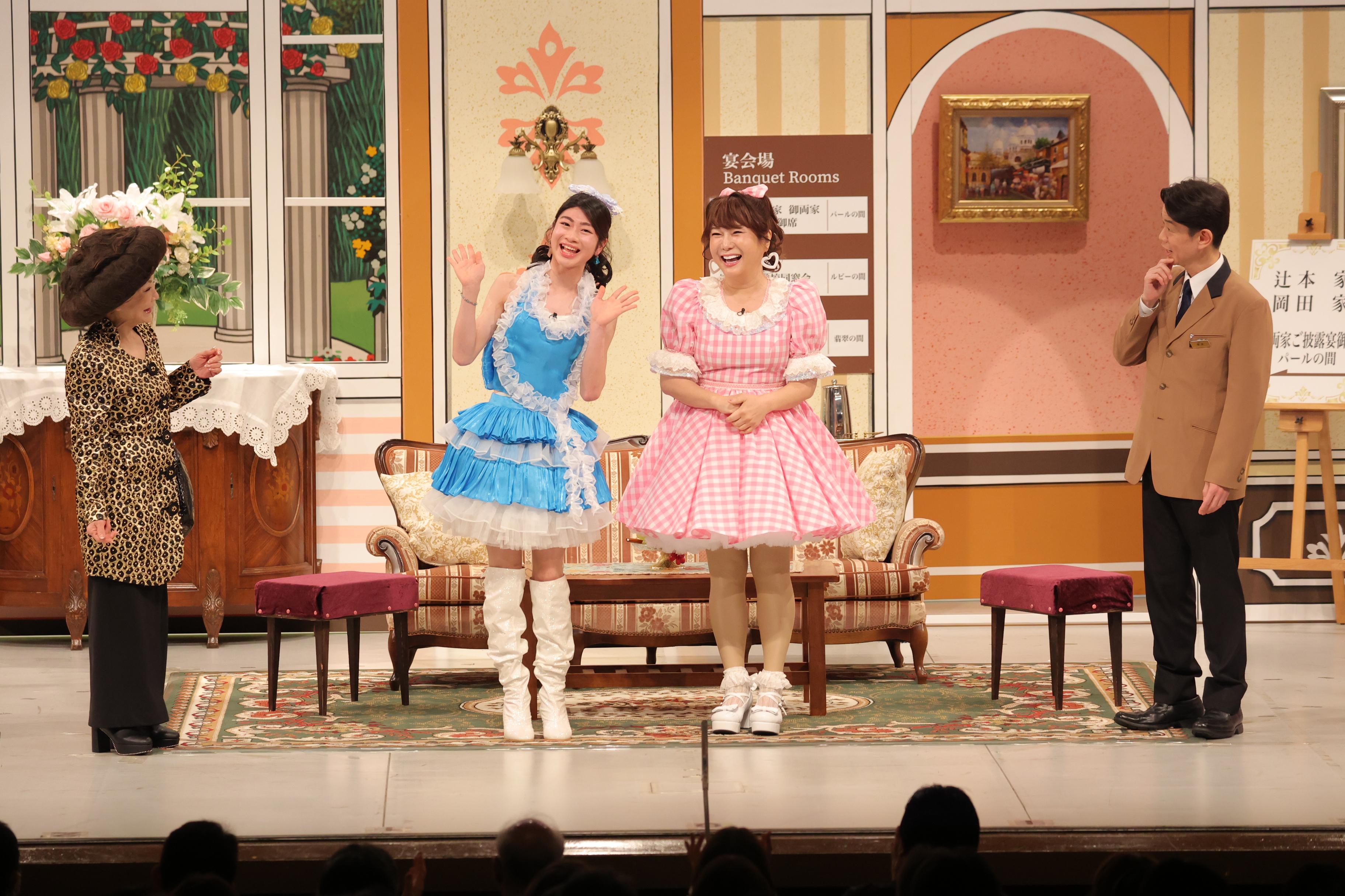 出典: FANY マガジン