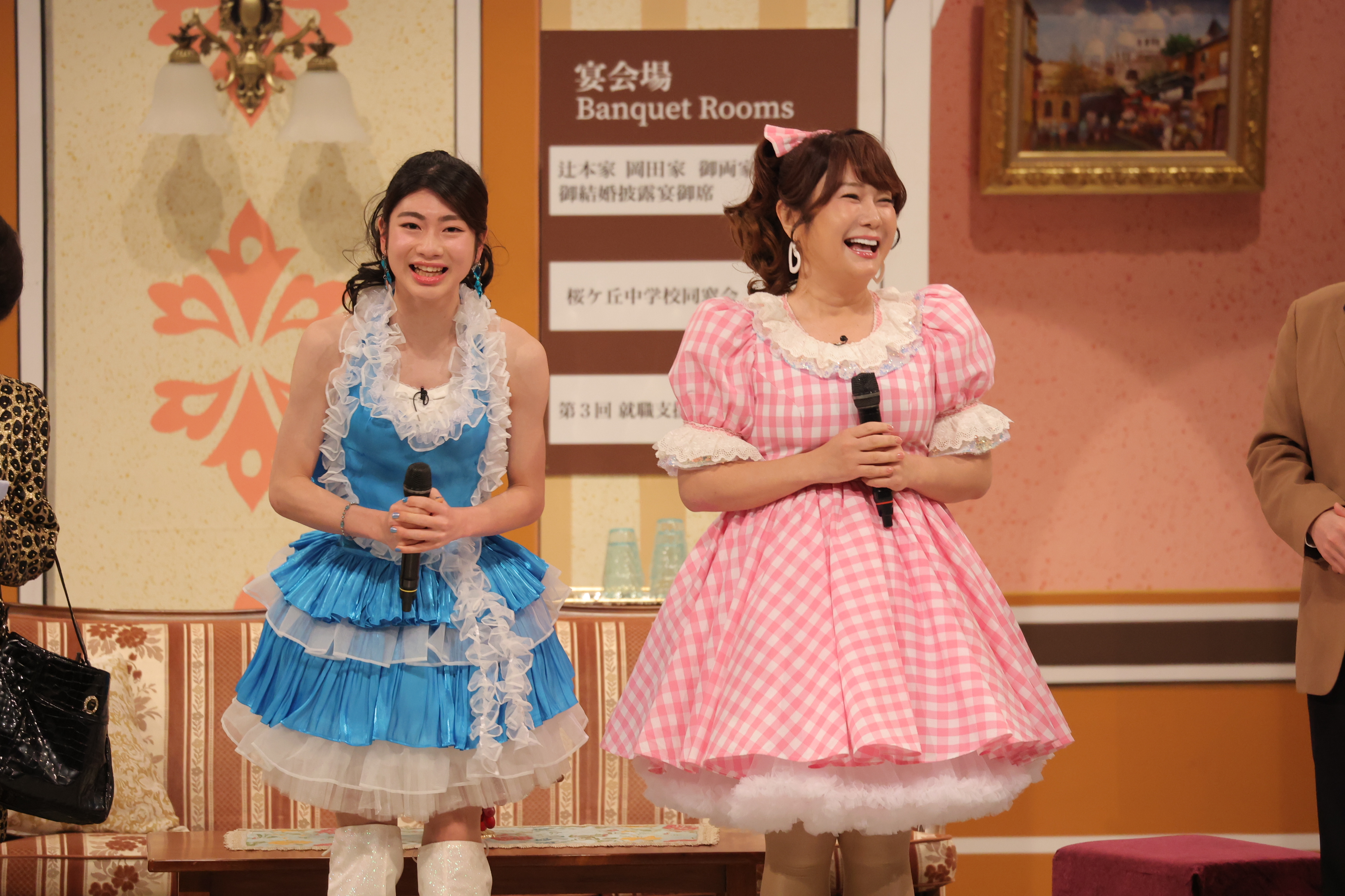 出典: FANY マガジン