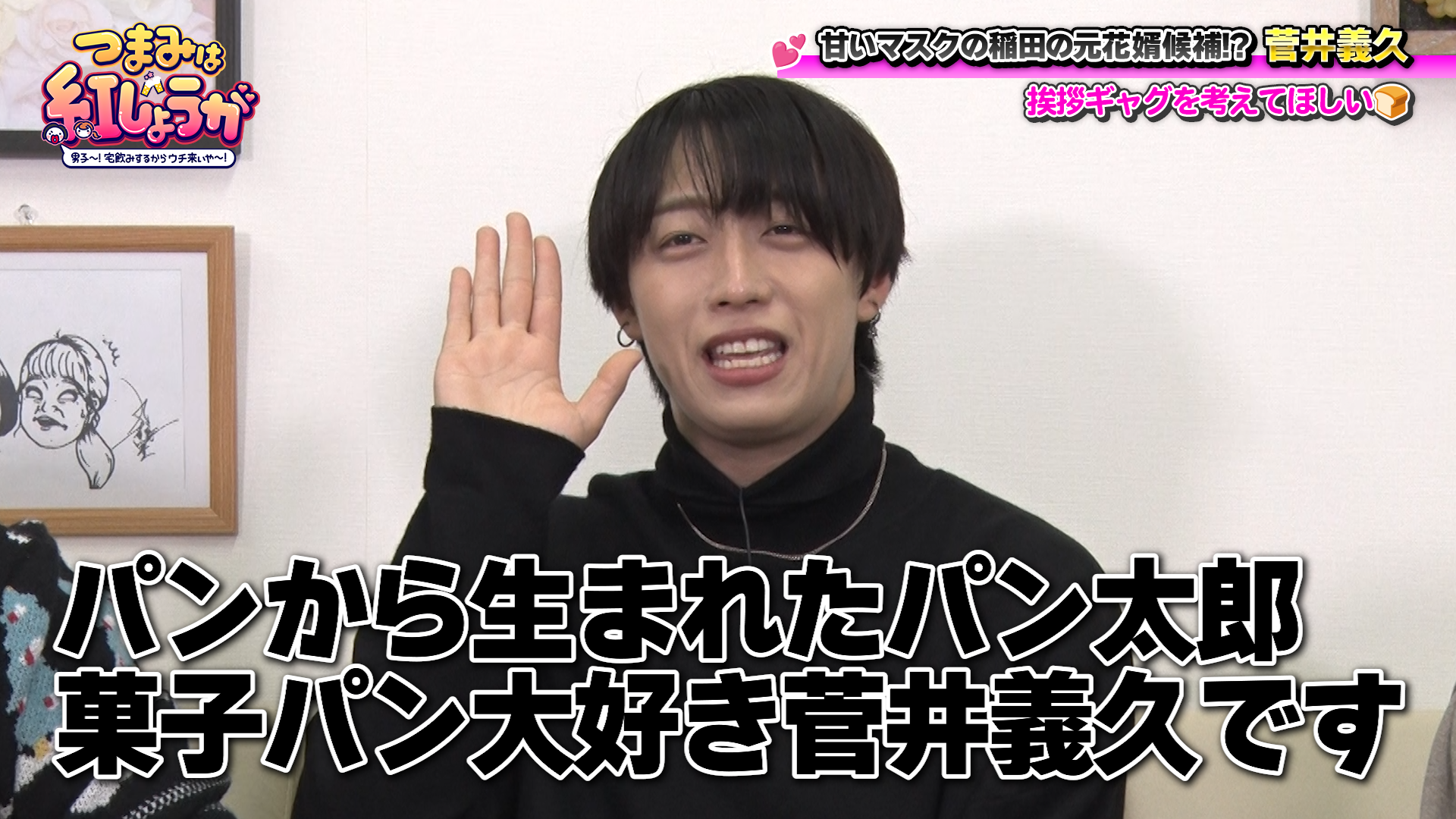 出典: FANY マガジン