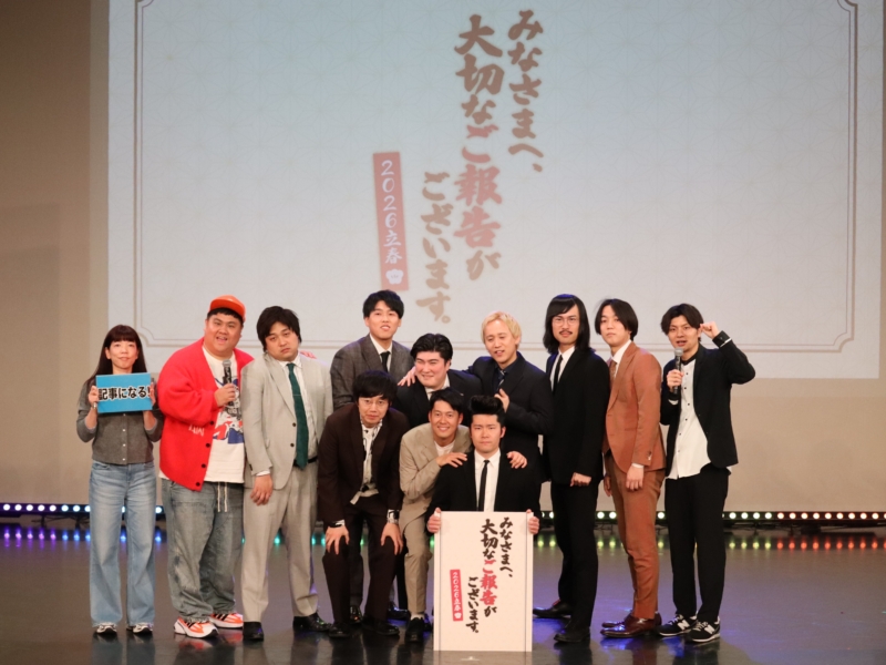 ダブルヒガシの物件探し、“新婚”黒帯の離婚危機…記事になる“特ダネ”は!? 人気企画第2弾も大爆笑!