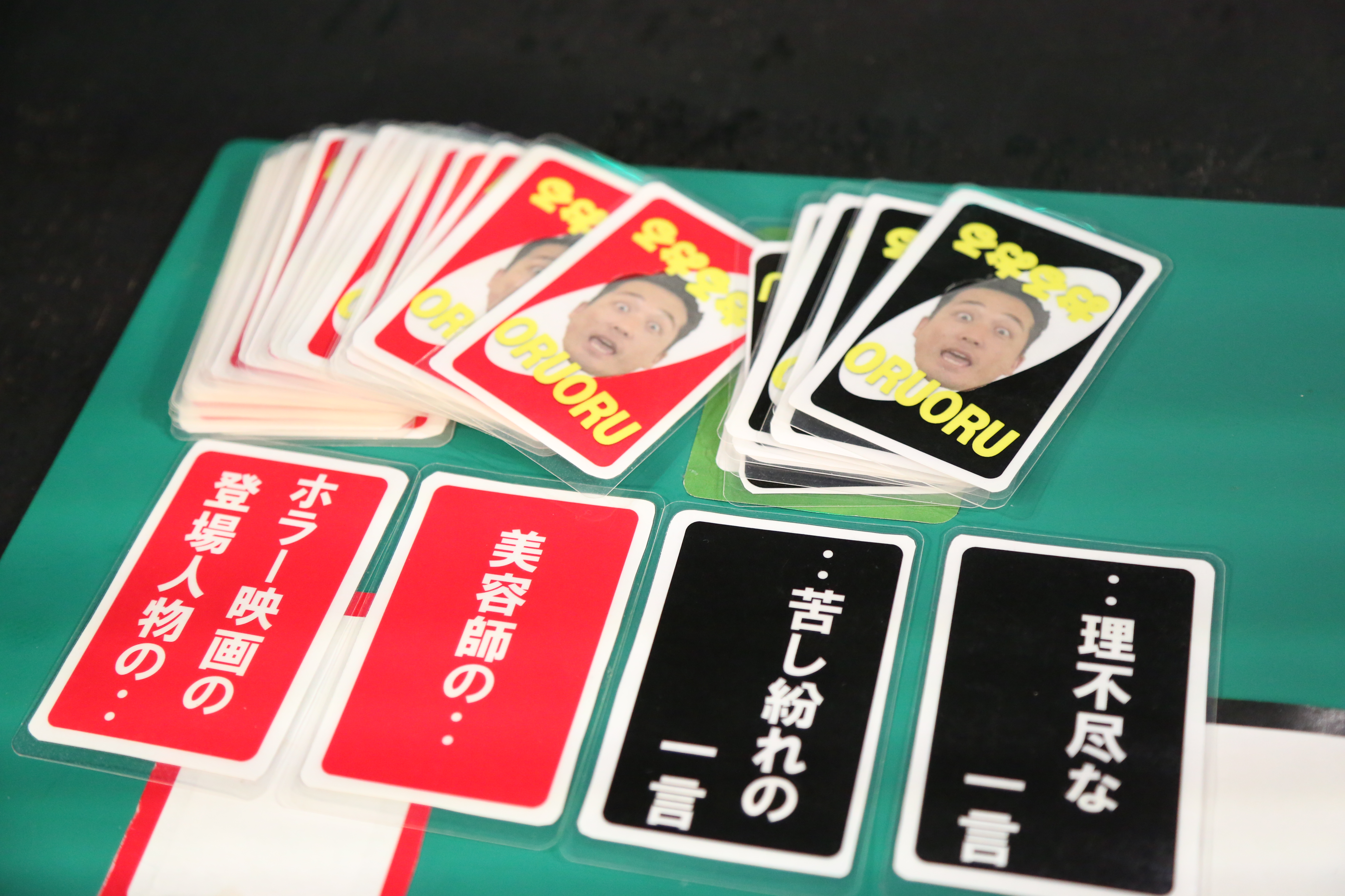 出典: FANY マガジン