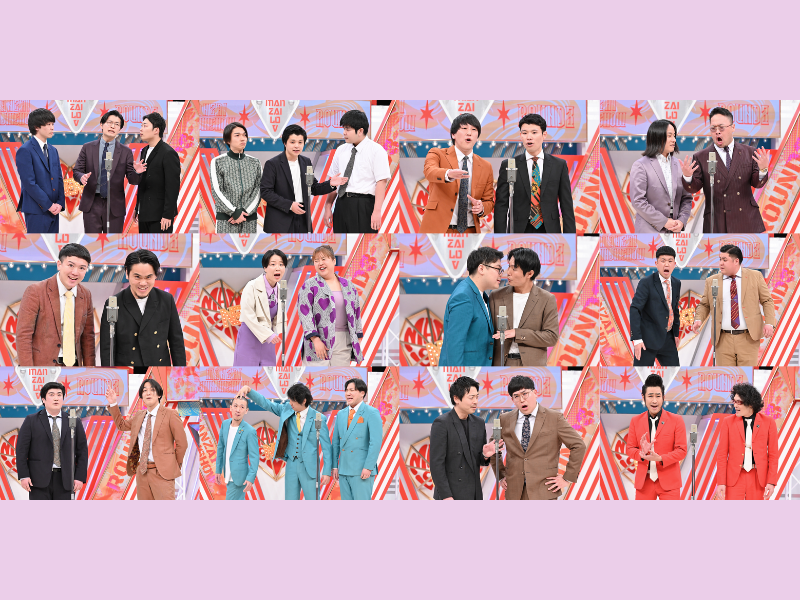 『ytv漫才新人賞 ROUND3』漫才のおもしろさを分析し言葉にする「言語化ゲスト」に呂布カルマが初登場!