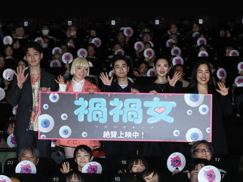 ゆりやんレトリィバァ初監督映画『禍禍女』ゆりやん、前田旺志郎、九条ジョーらが初日舞台挨拶に登壇!