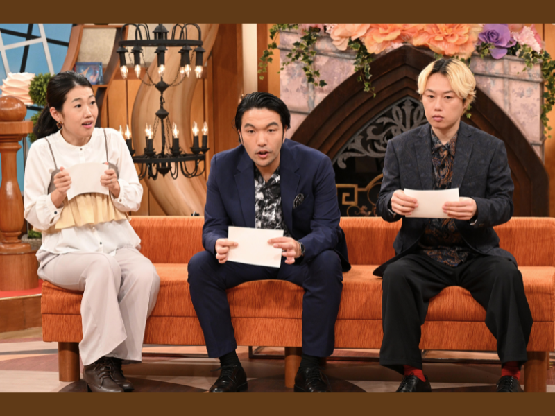 『見取り図の間取り図ミステリー』謎の外観＆島の豪邸スペシャル!