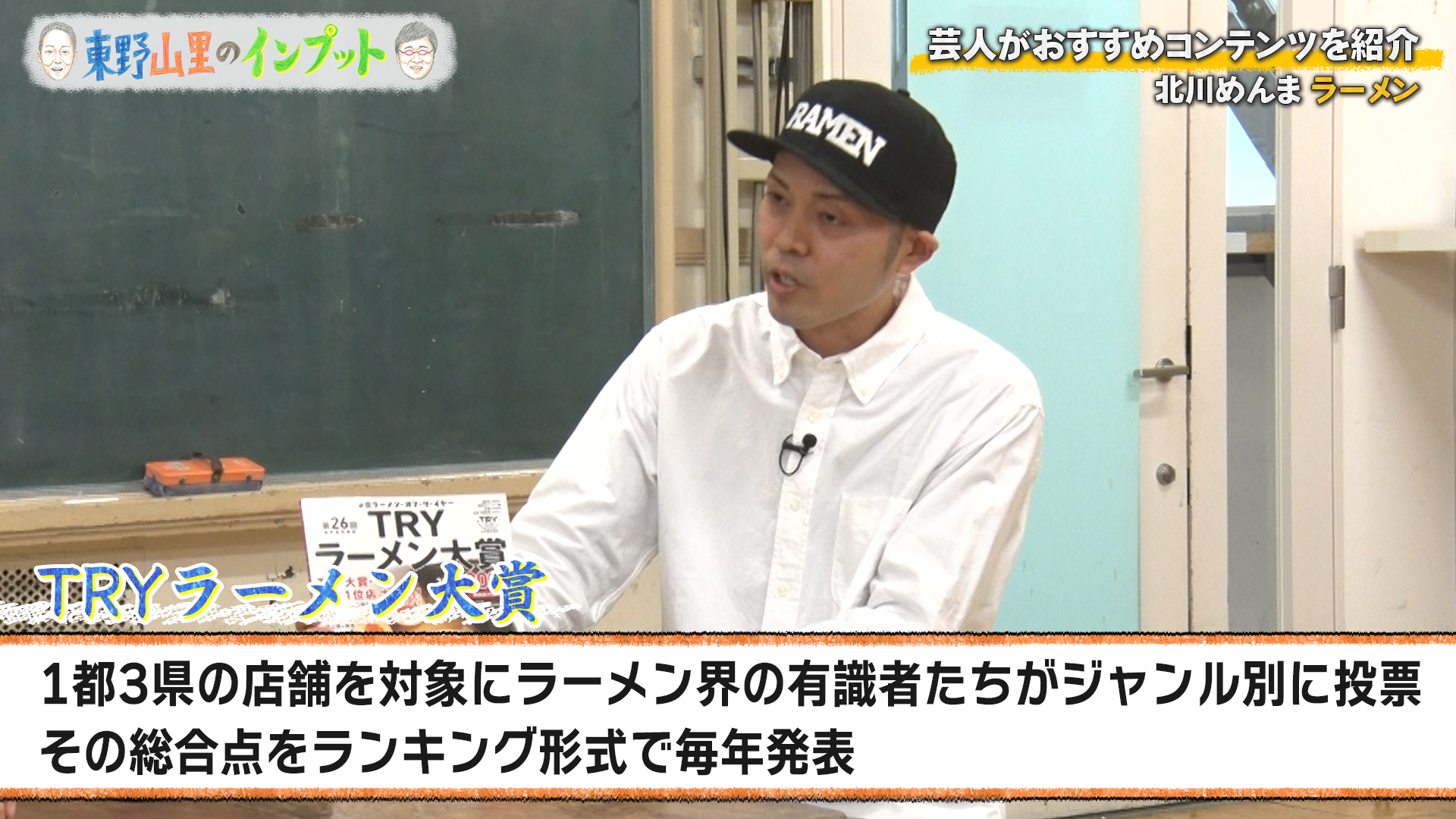 出典: FANY マガジン