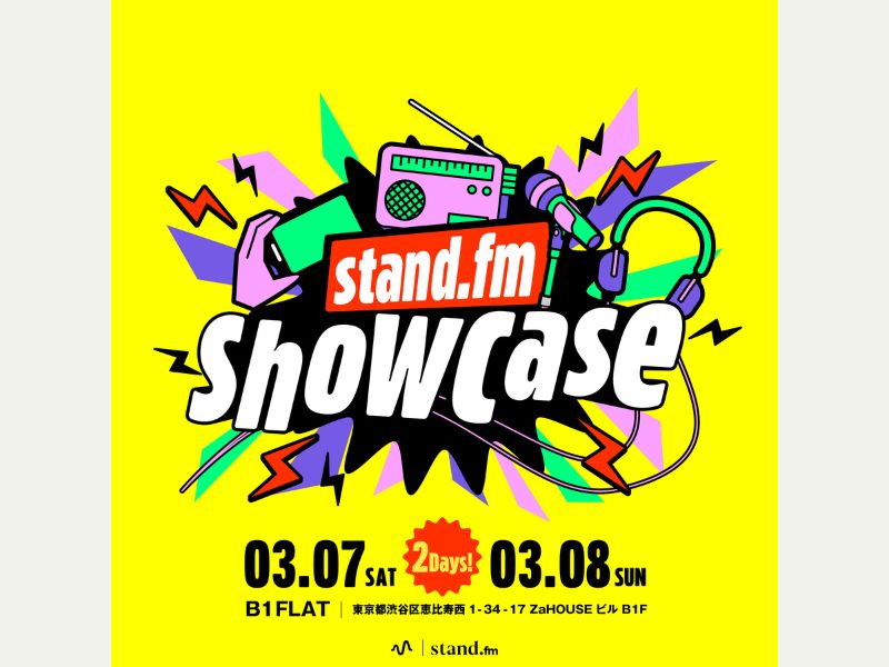 ザ・パンチやLove Me Doら集結! スタエフの公開収録が代官山で開催