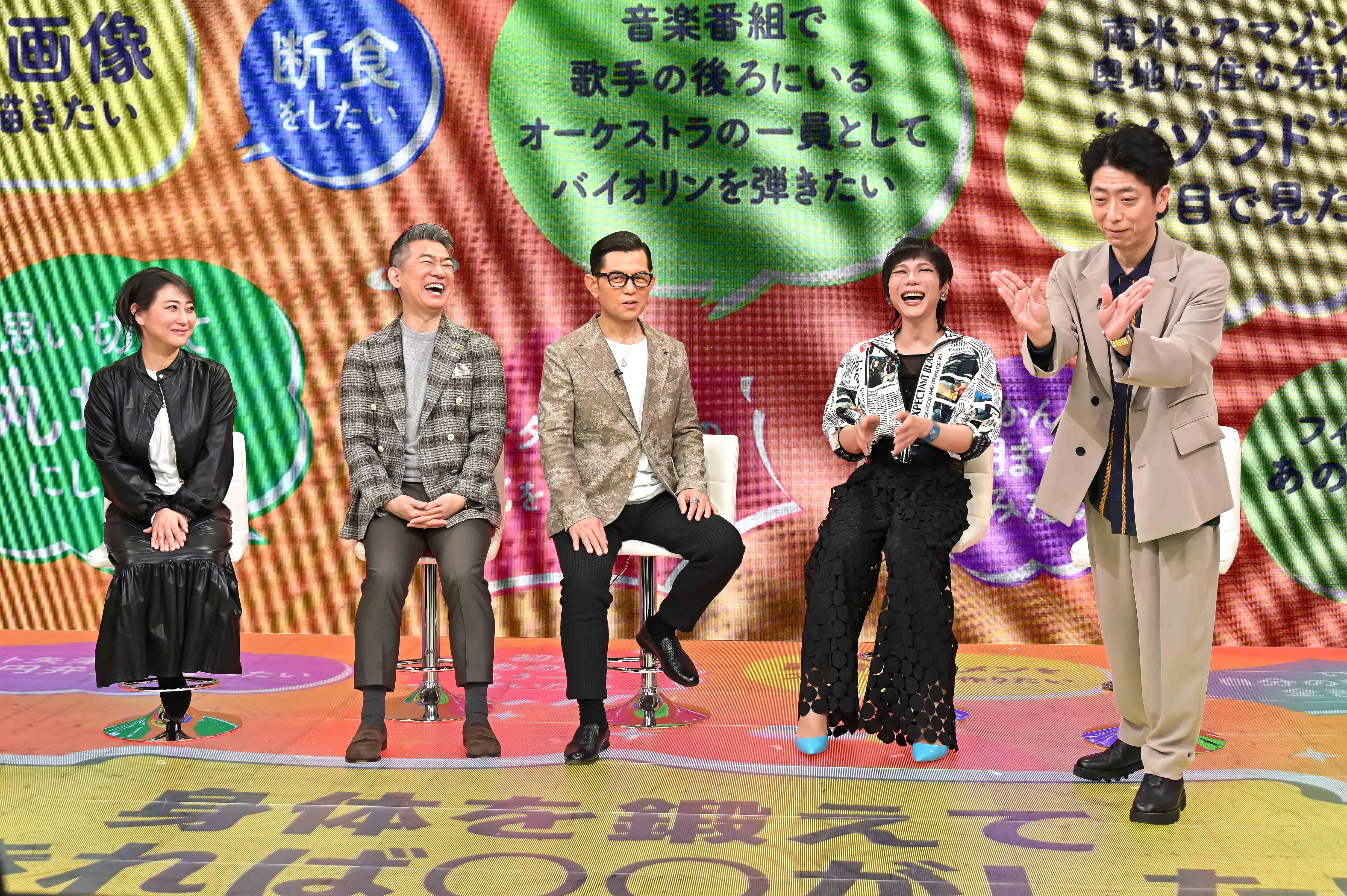 出典: FANY マガジン