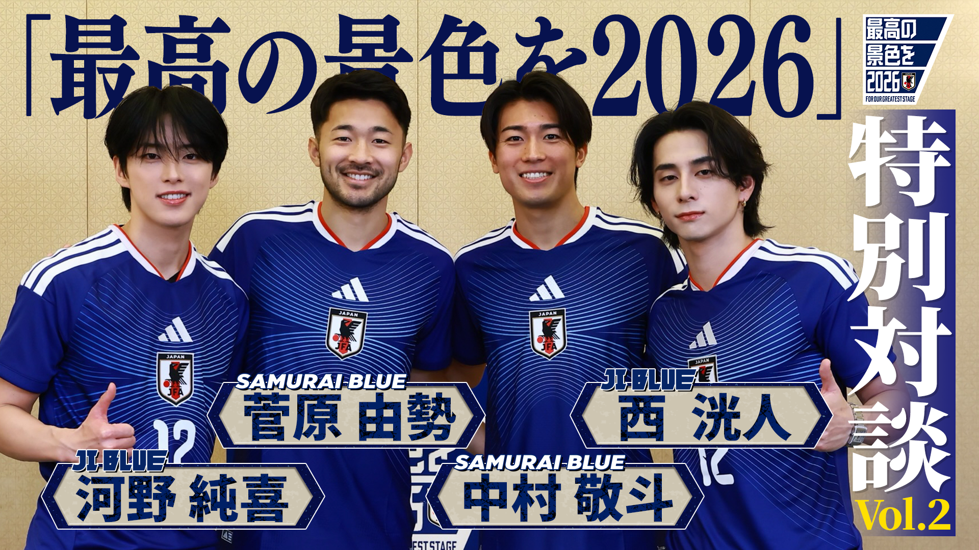 出典: FANY マガジン