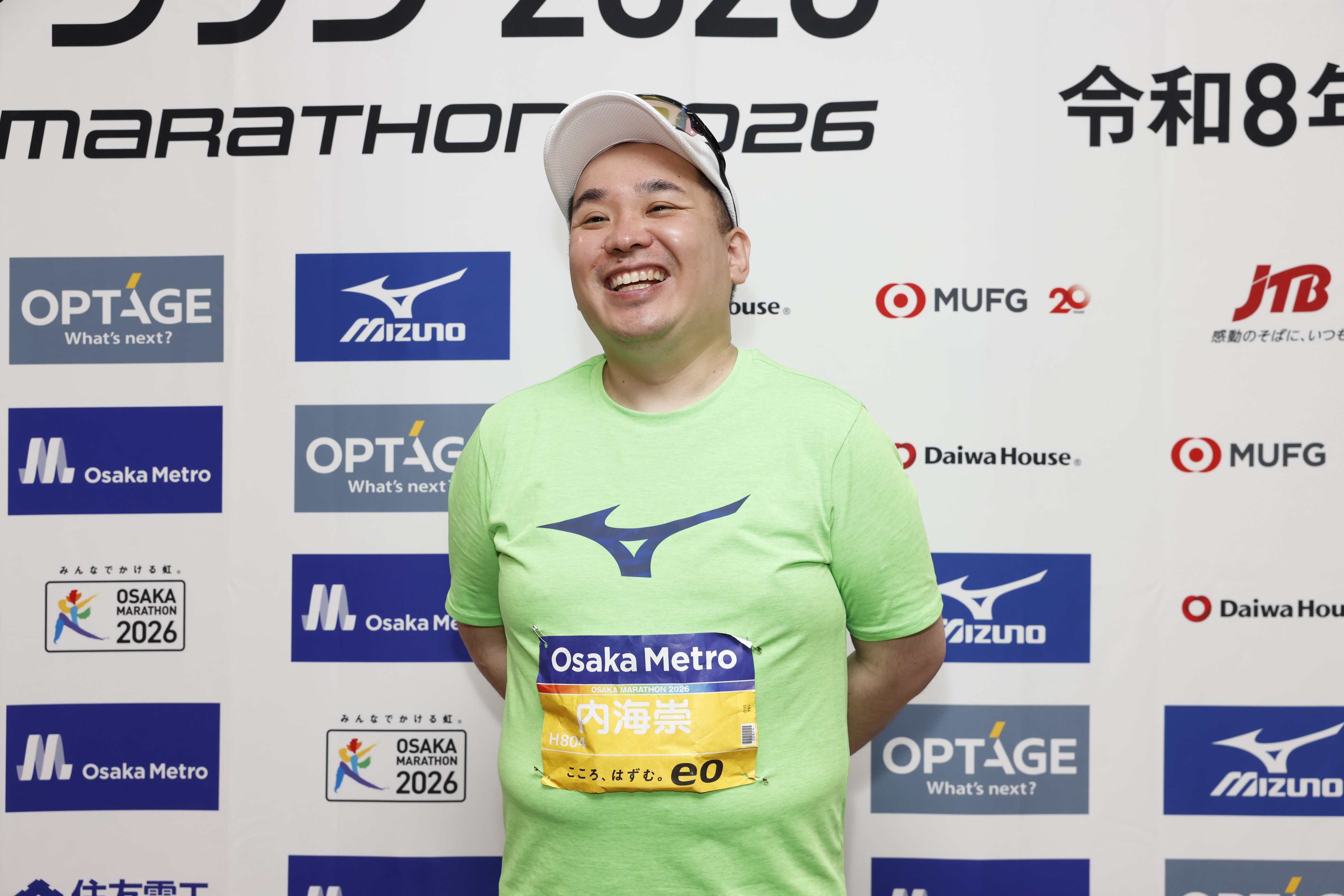 出典: FANY マガジン