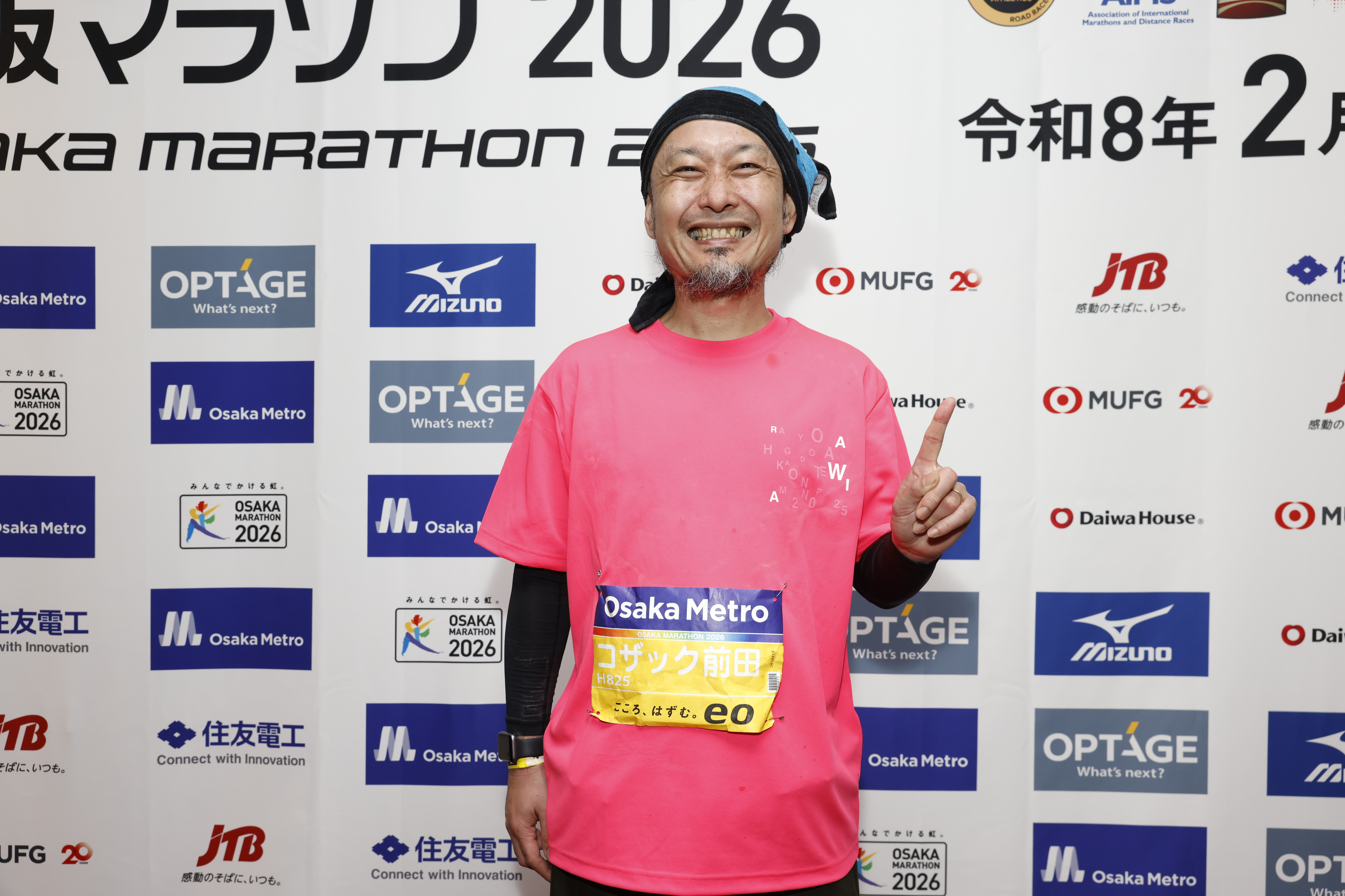 出典: FANY マガジン