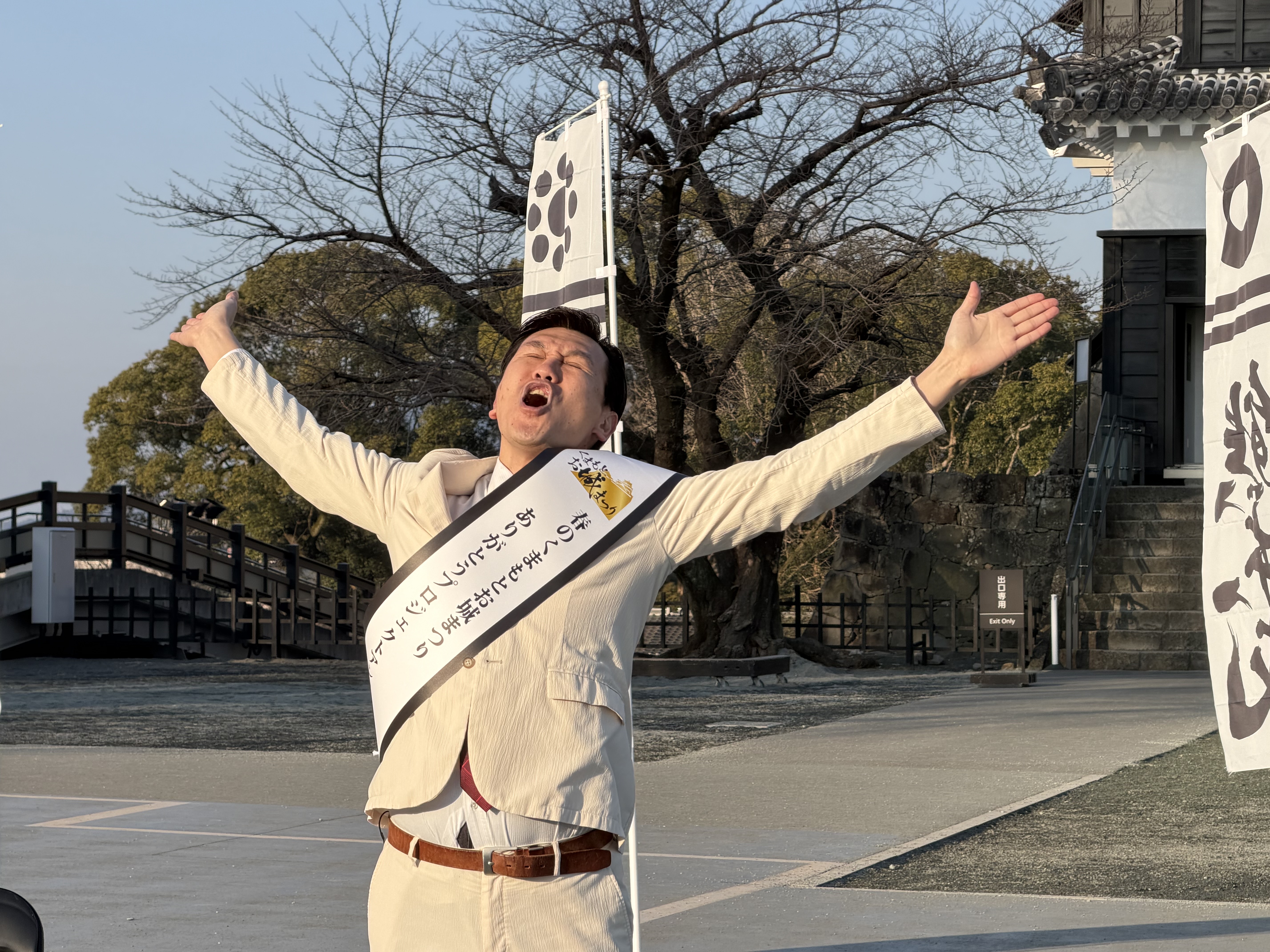 出典: FANY マガジン