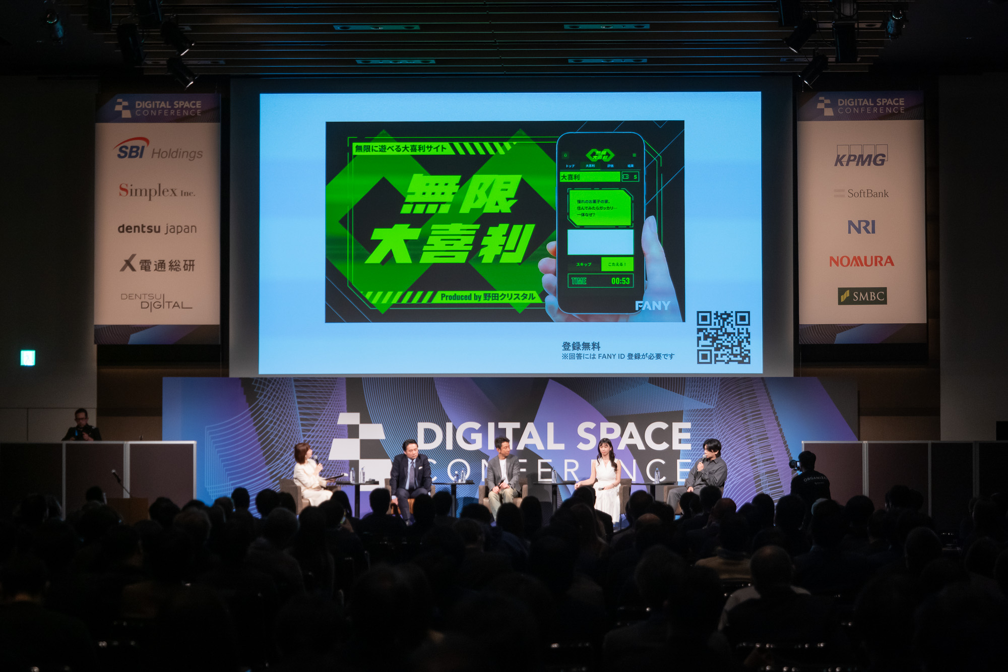 出典: FANY マガジン