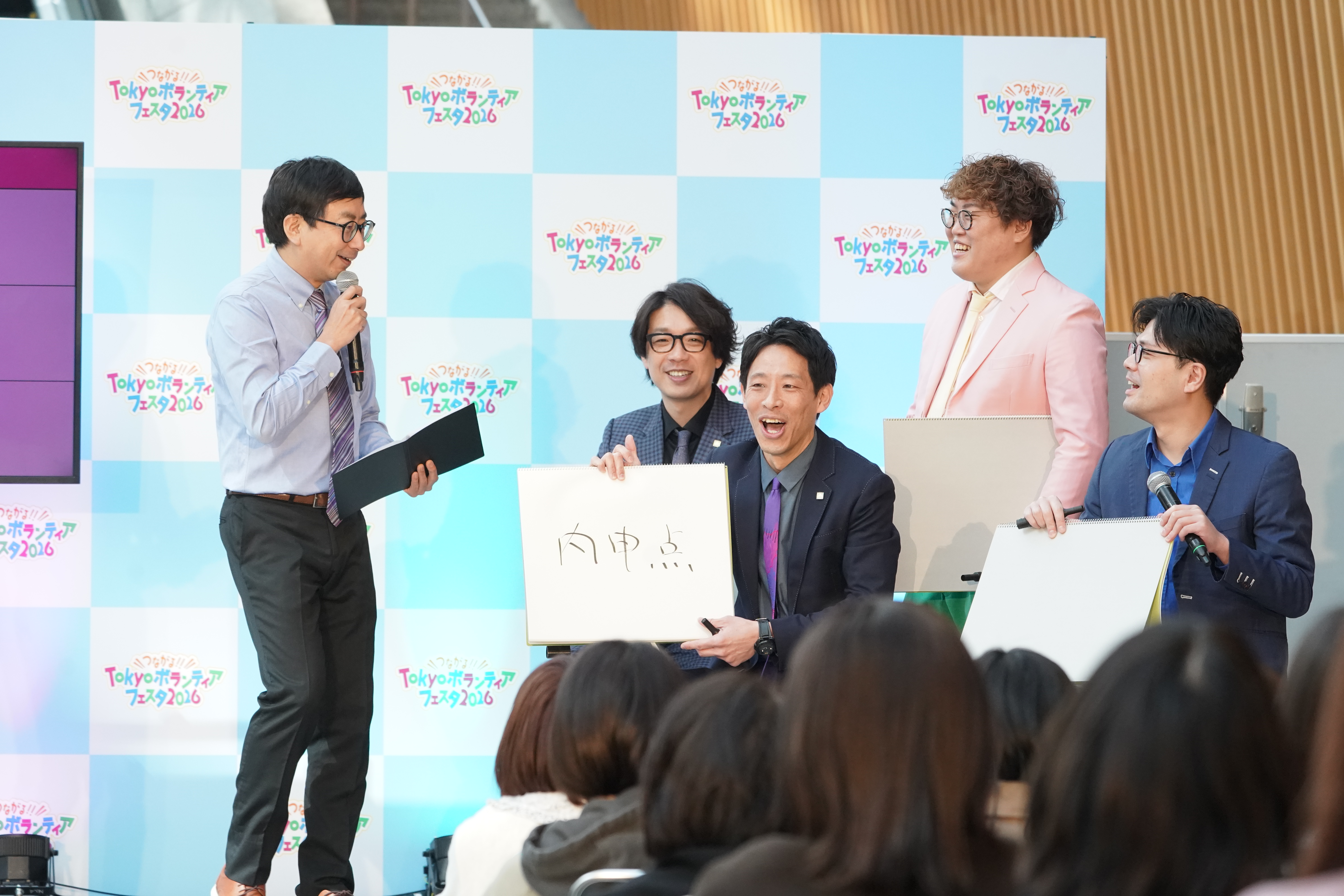 出典: FANY マガジン