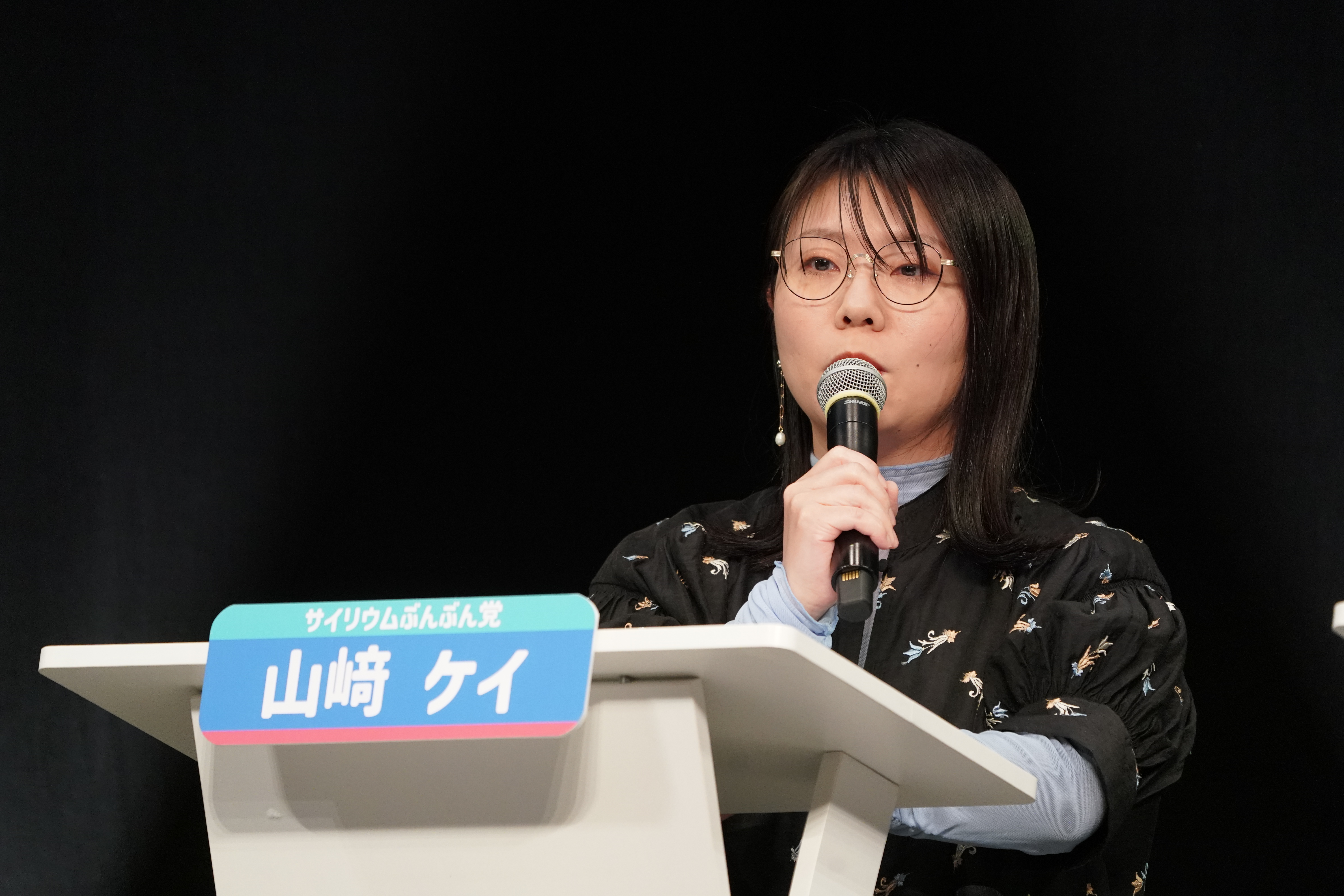 出典: FANY マガジン