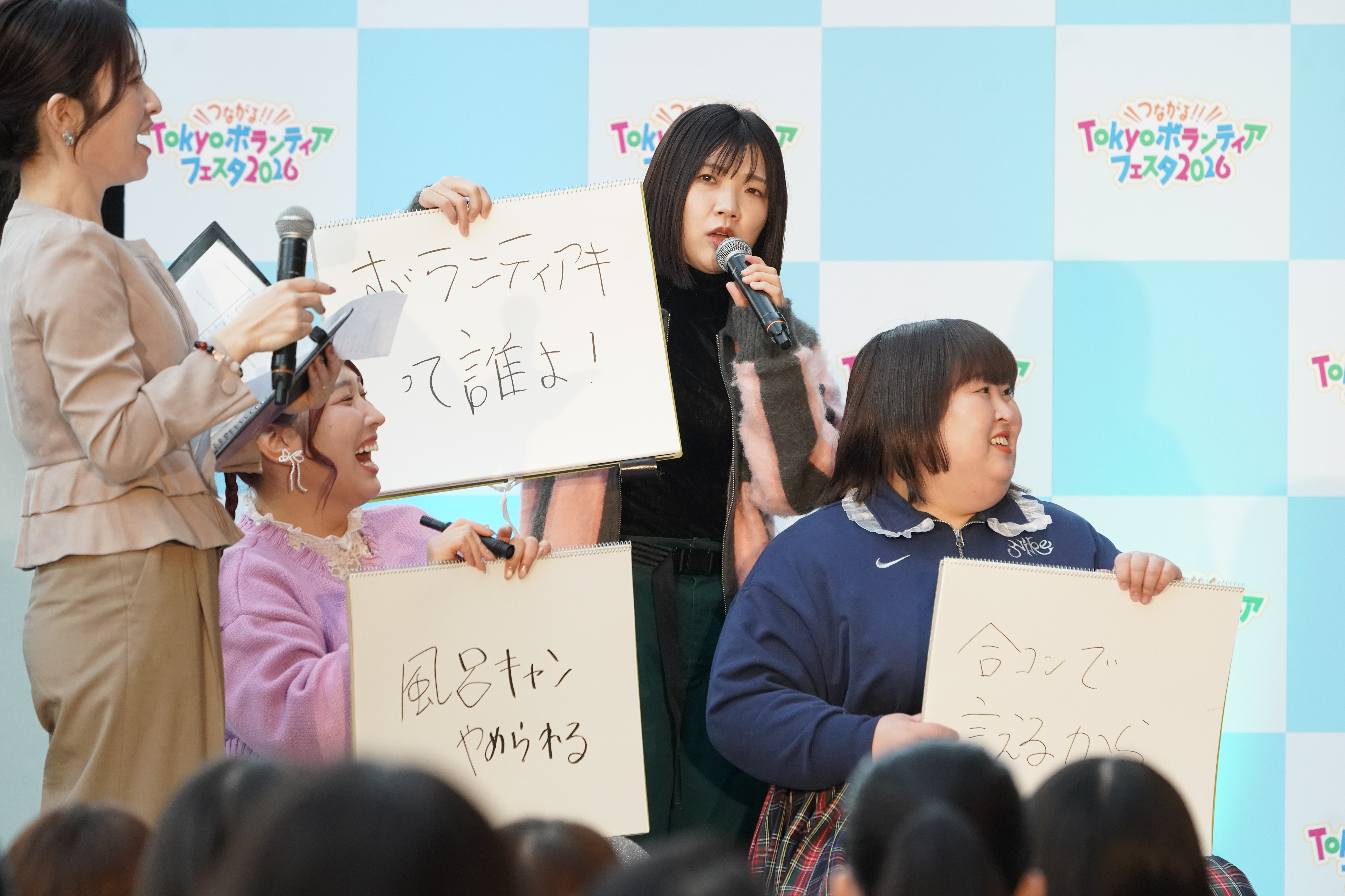 出典: FANY マガジン