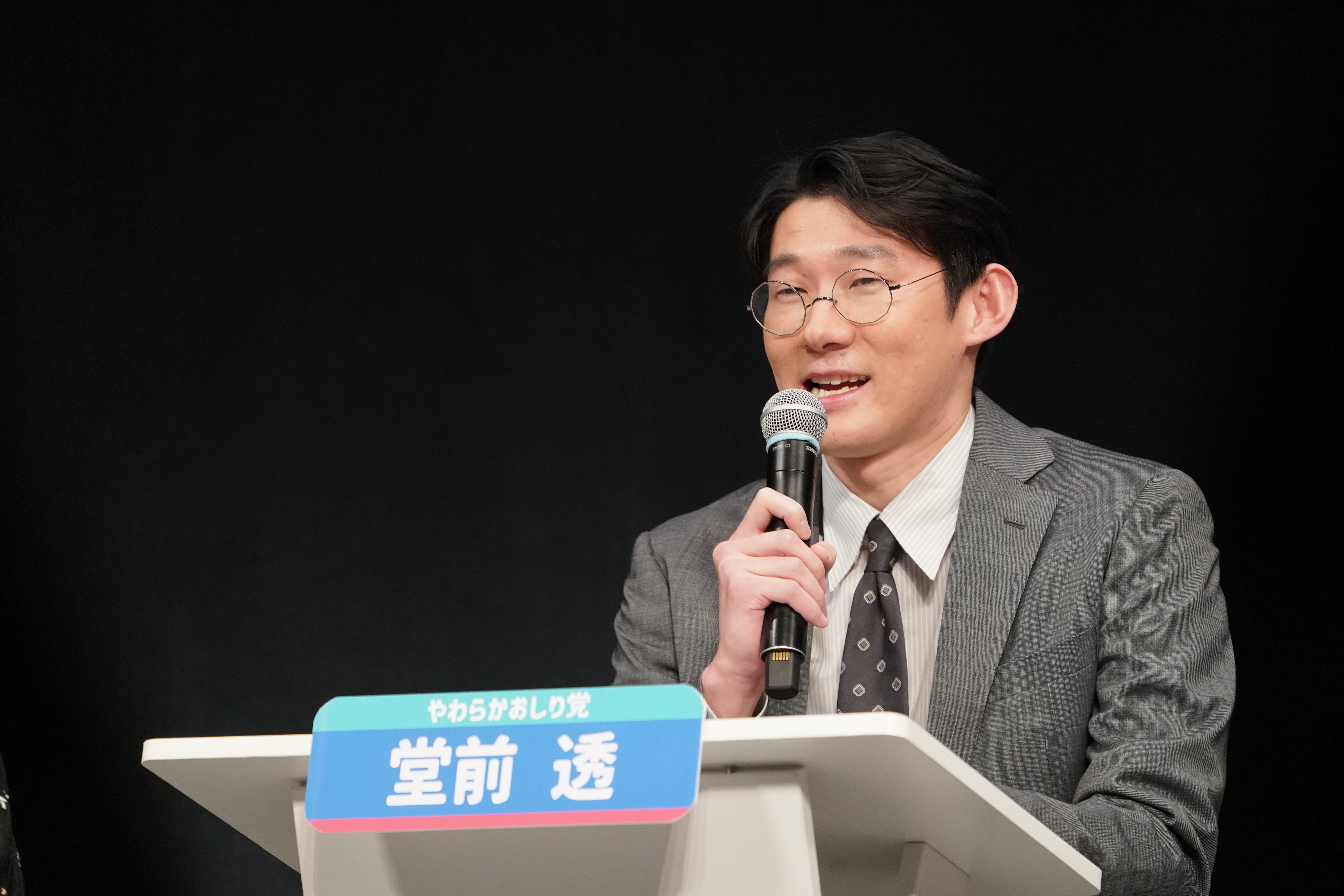 出典: FANY マガジン