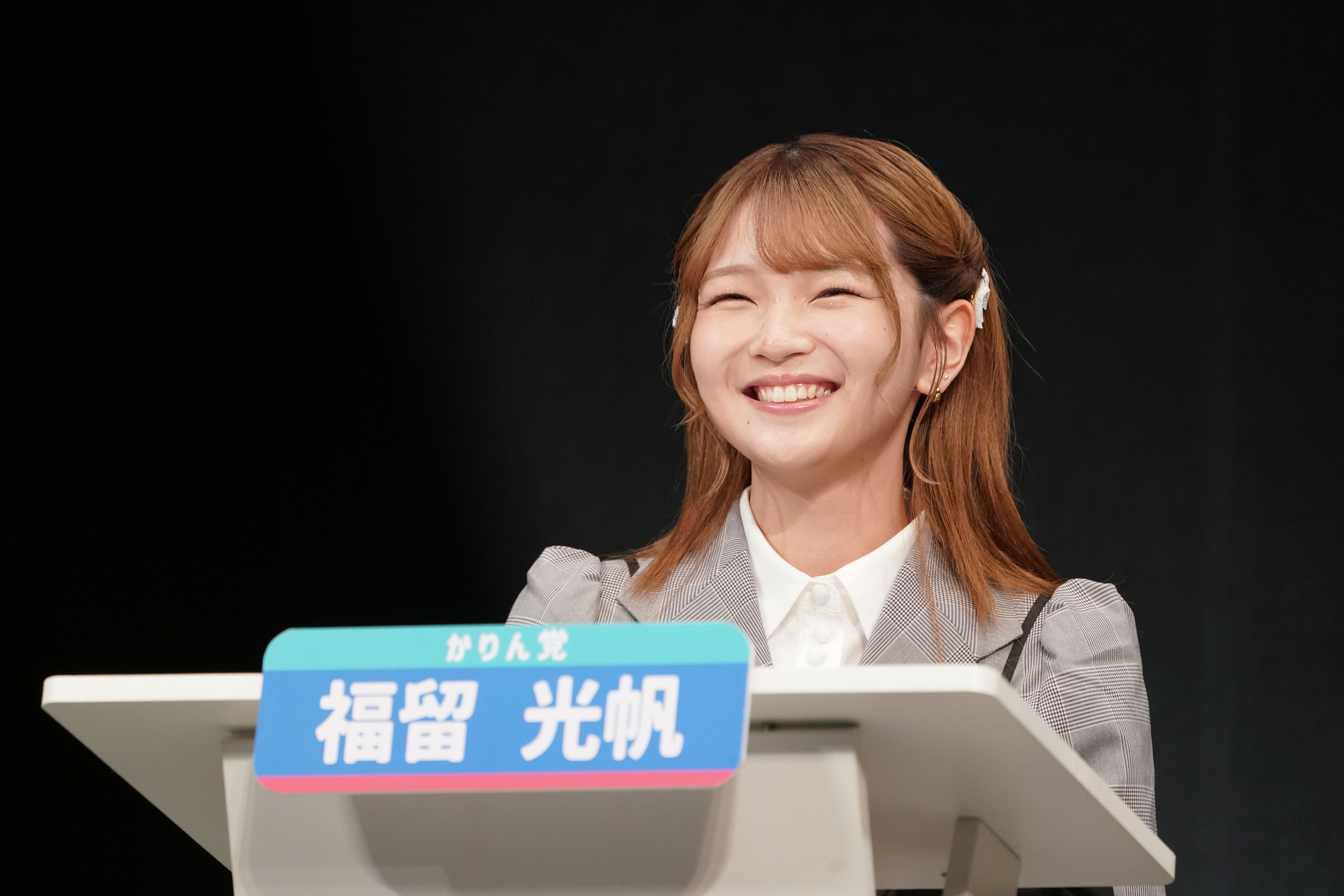 出典: FANY マガジン