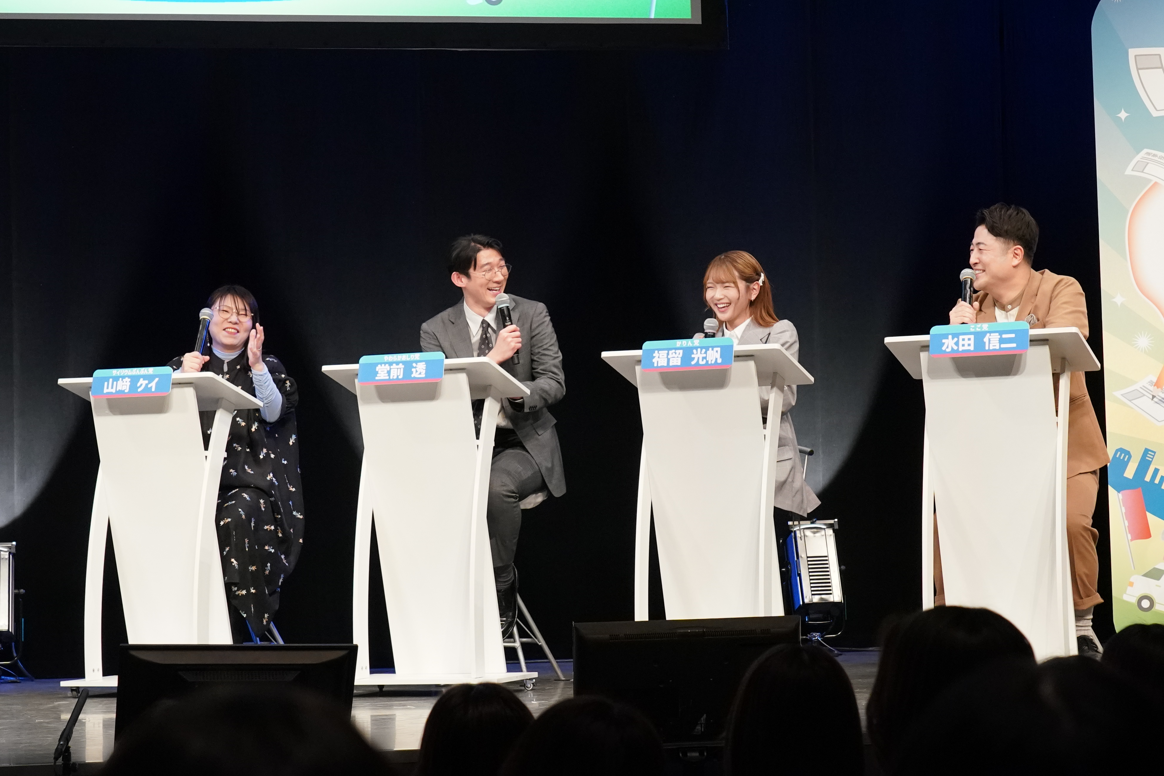 出典: FANY マガジン