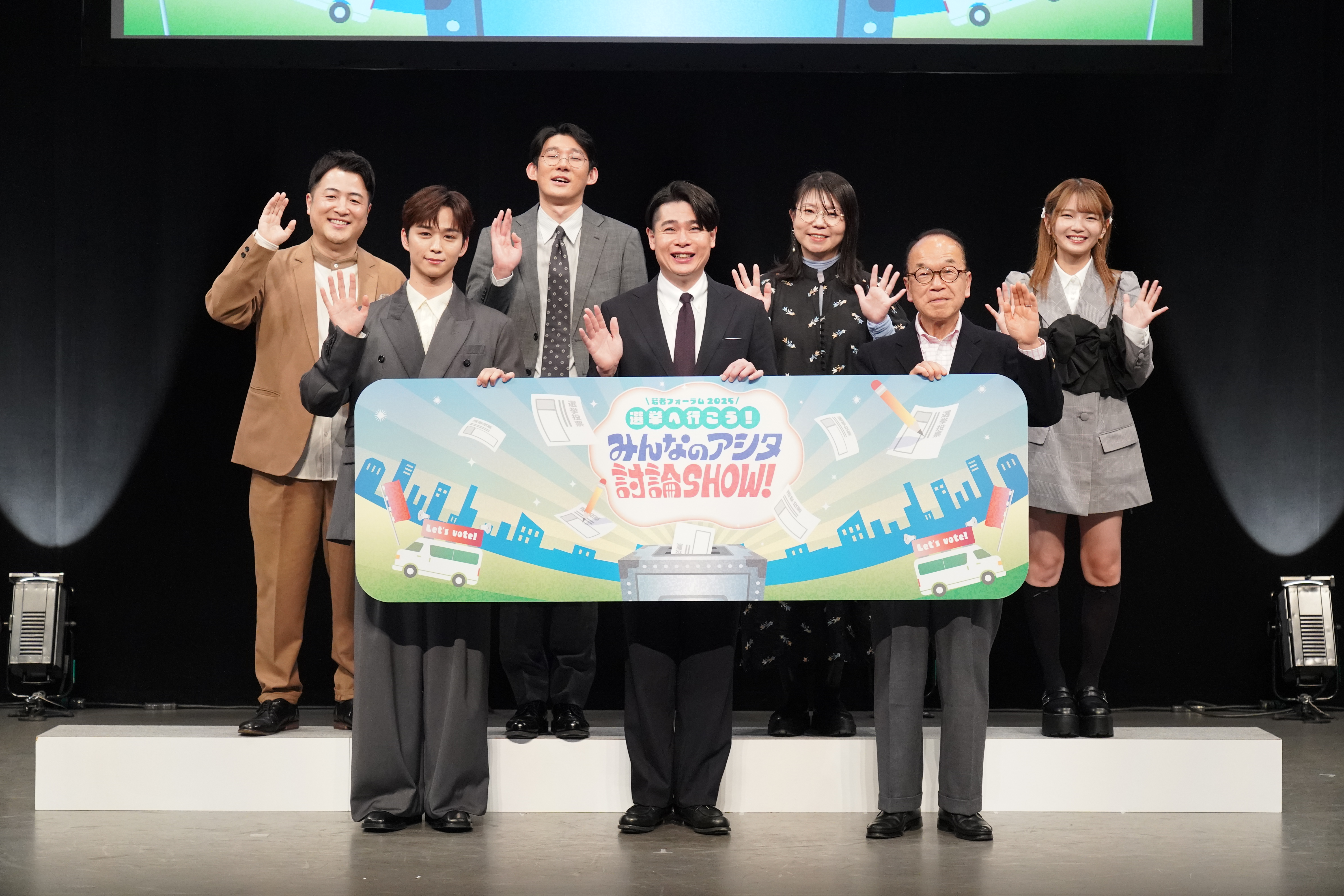 出典: FANY マガジン