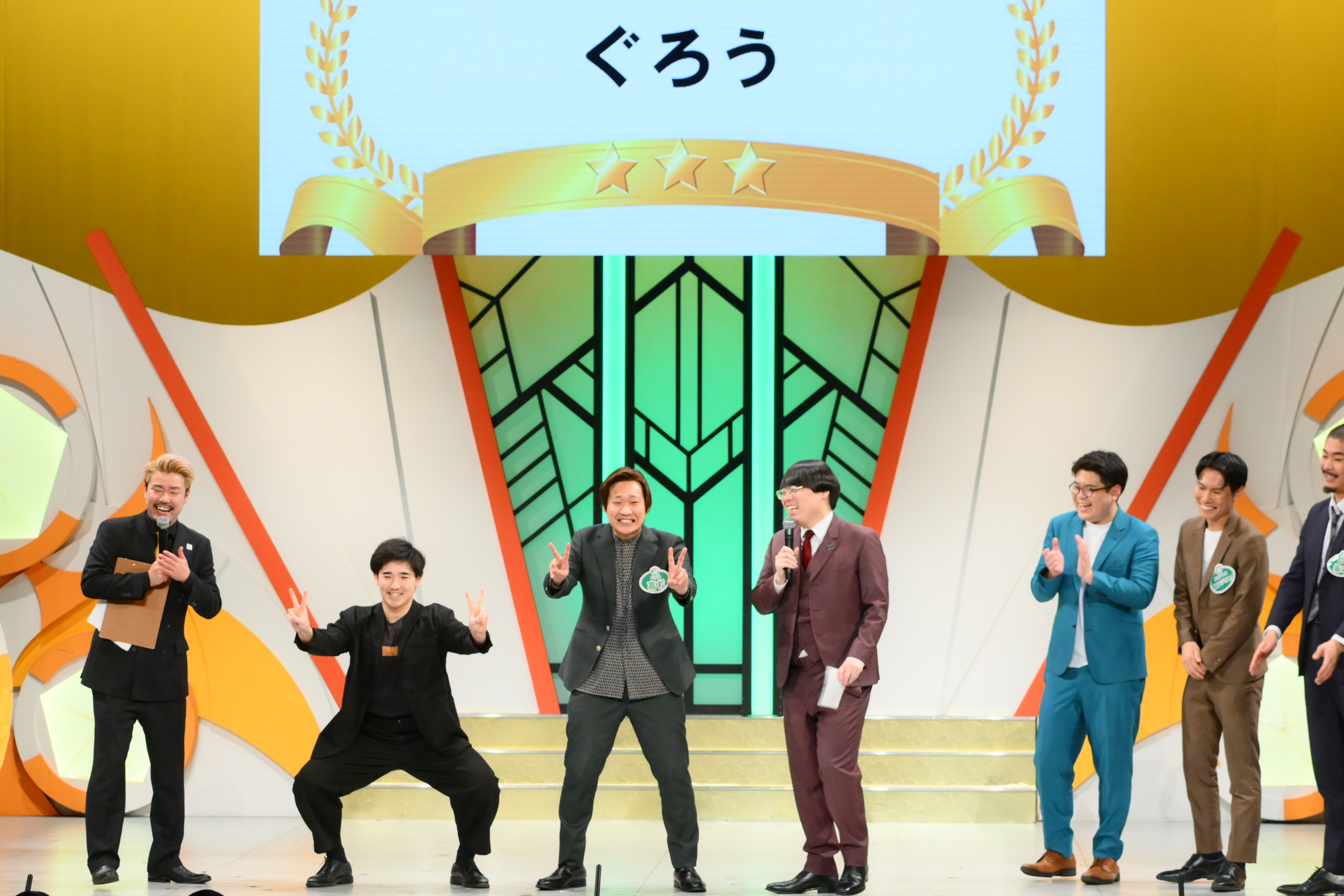 出典: FANY マガジン