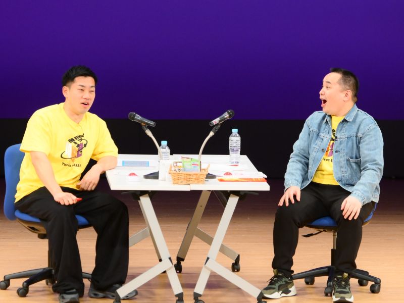 ミルクボーイの冠ラジオ番組『ボンカタ』が初リアルイベント! 会場を黄色に染めた“生産者さん”たちに駒場「けっこう…泣きそうやなぁ」