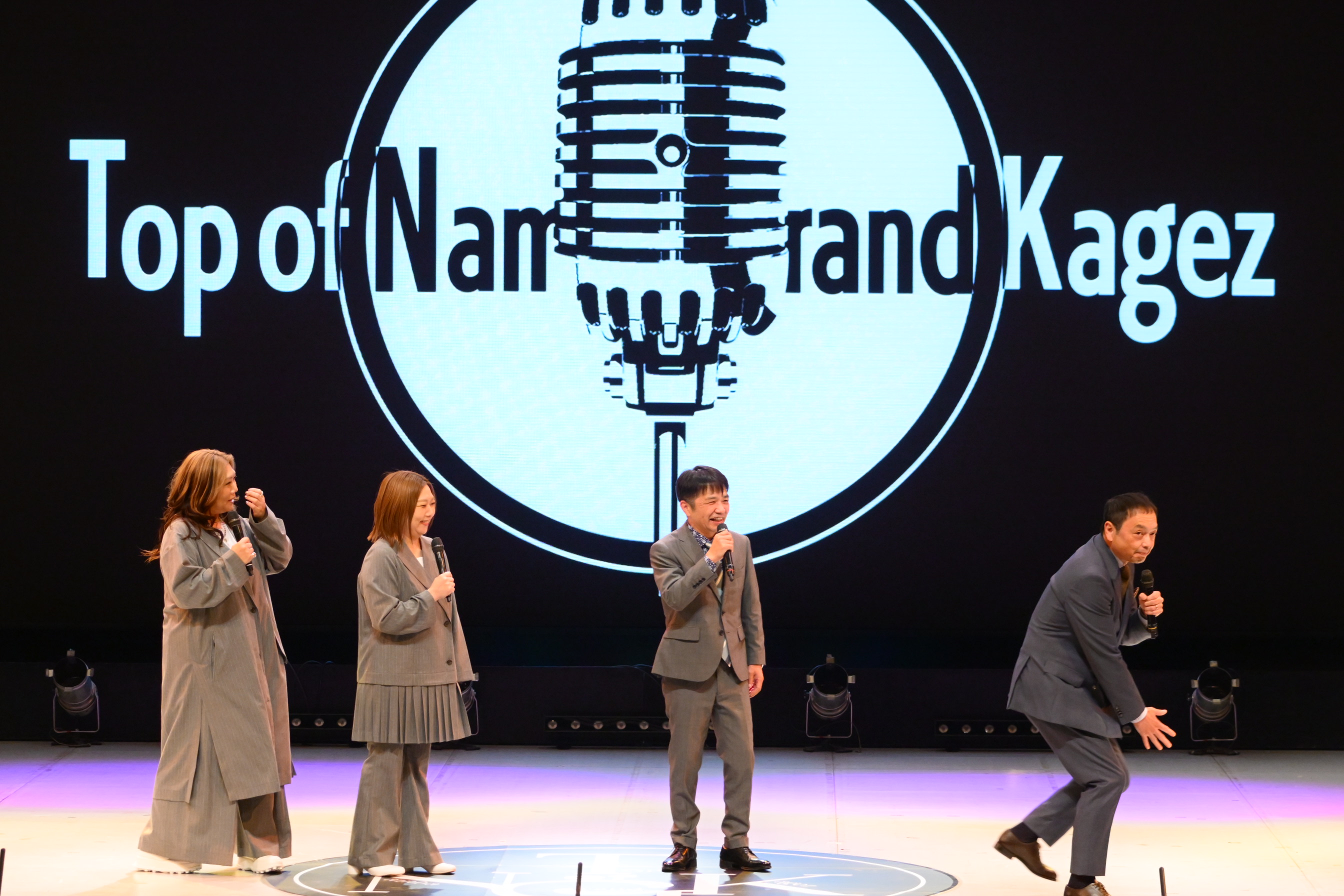 出典: FANY マガジン