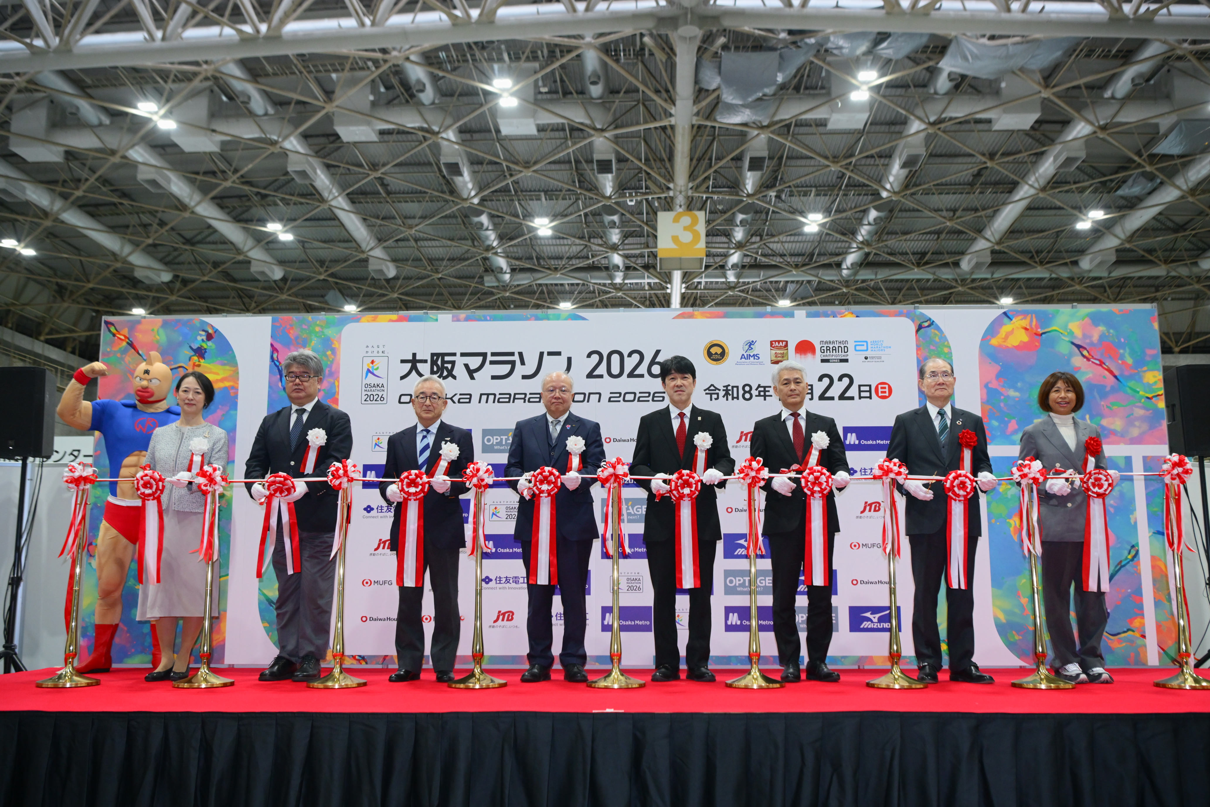 出典: FANY マガジン