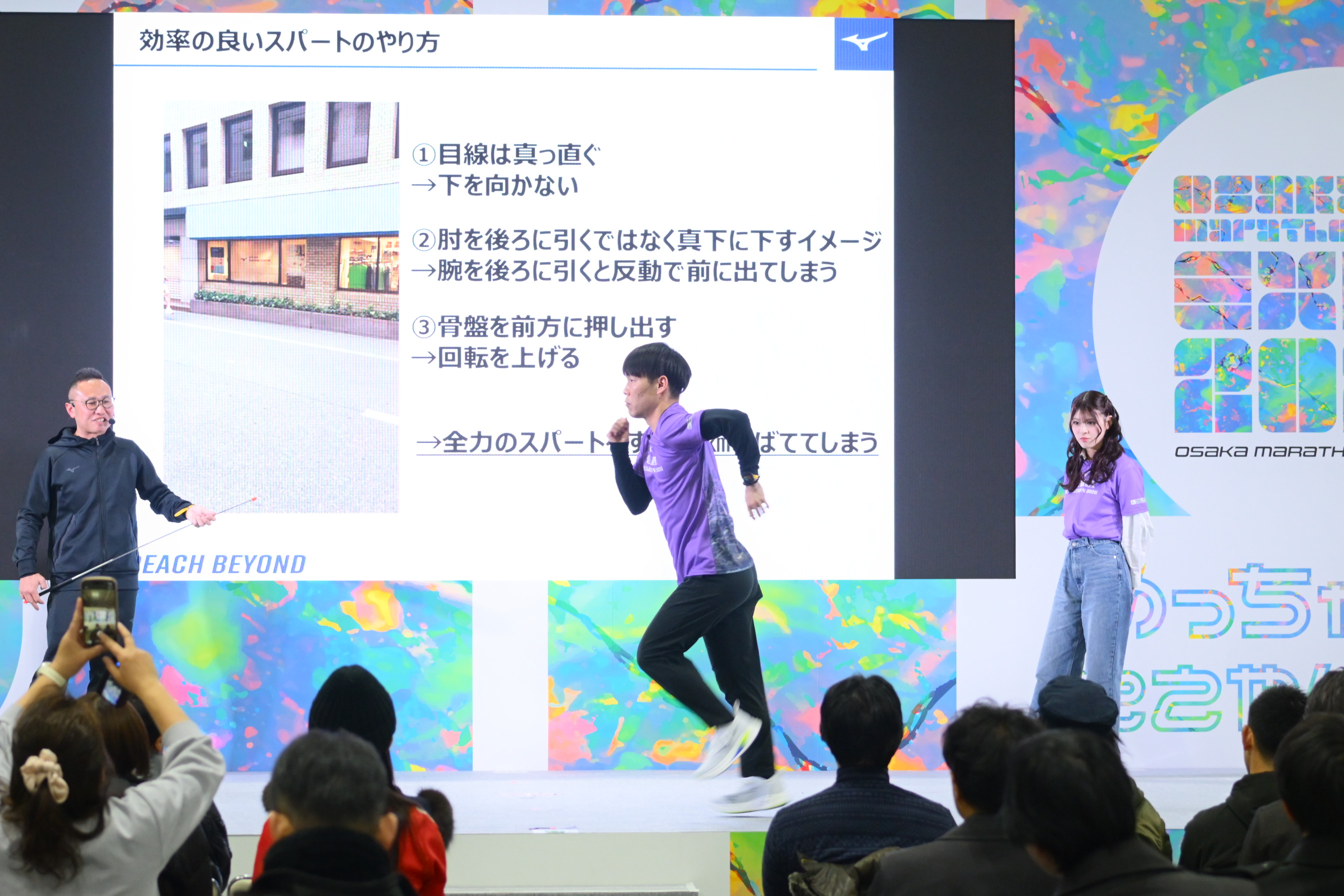 出典: FANY マガジン