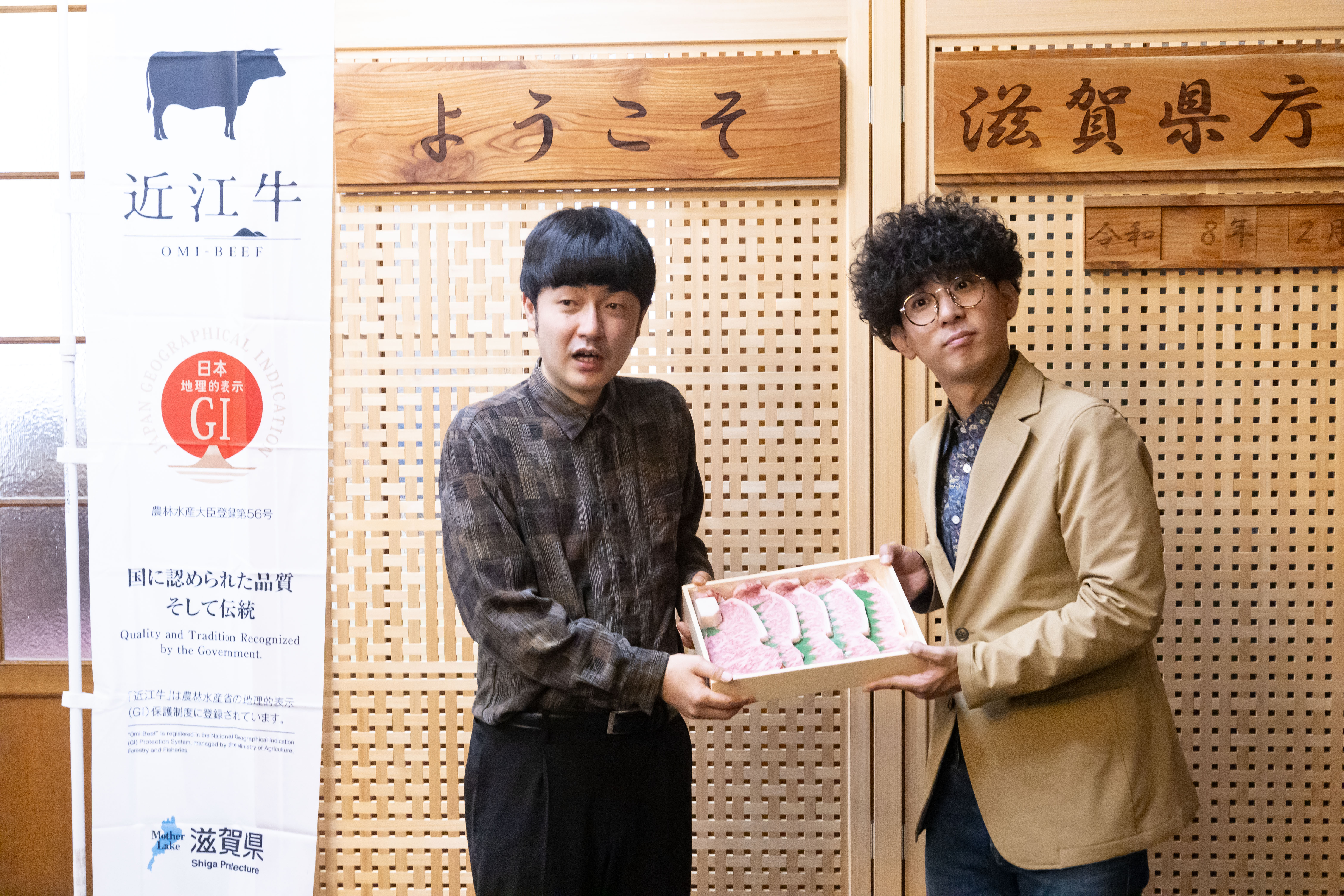 出典: FANY マガジン