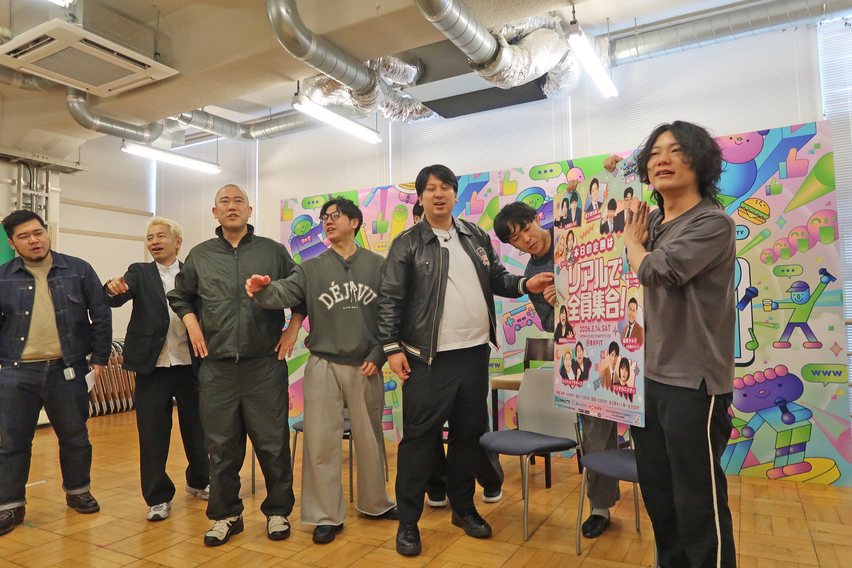 出典: FANY マガジン