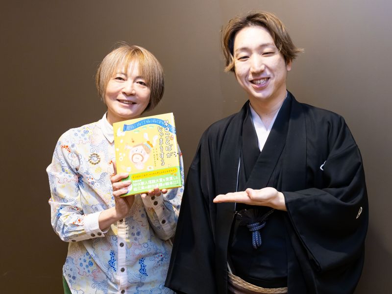 桂三実の創作落語が絵本に! 『早口ことばがじゃまをする』出版記念でスペシャルトーク「オリジナルの早口言葉がたくさんある」