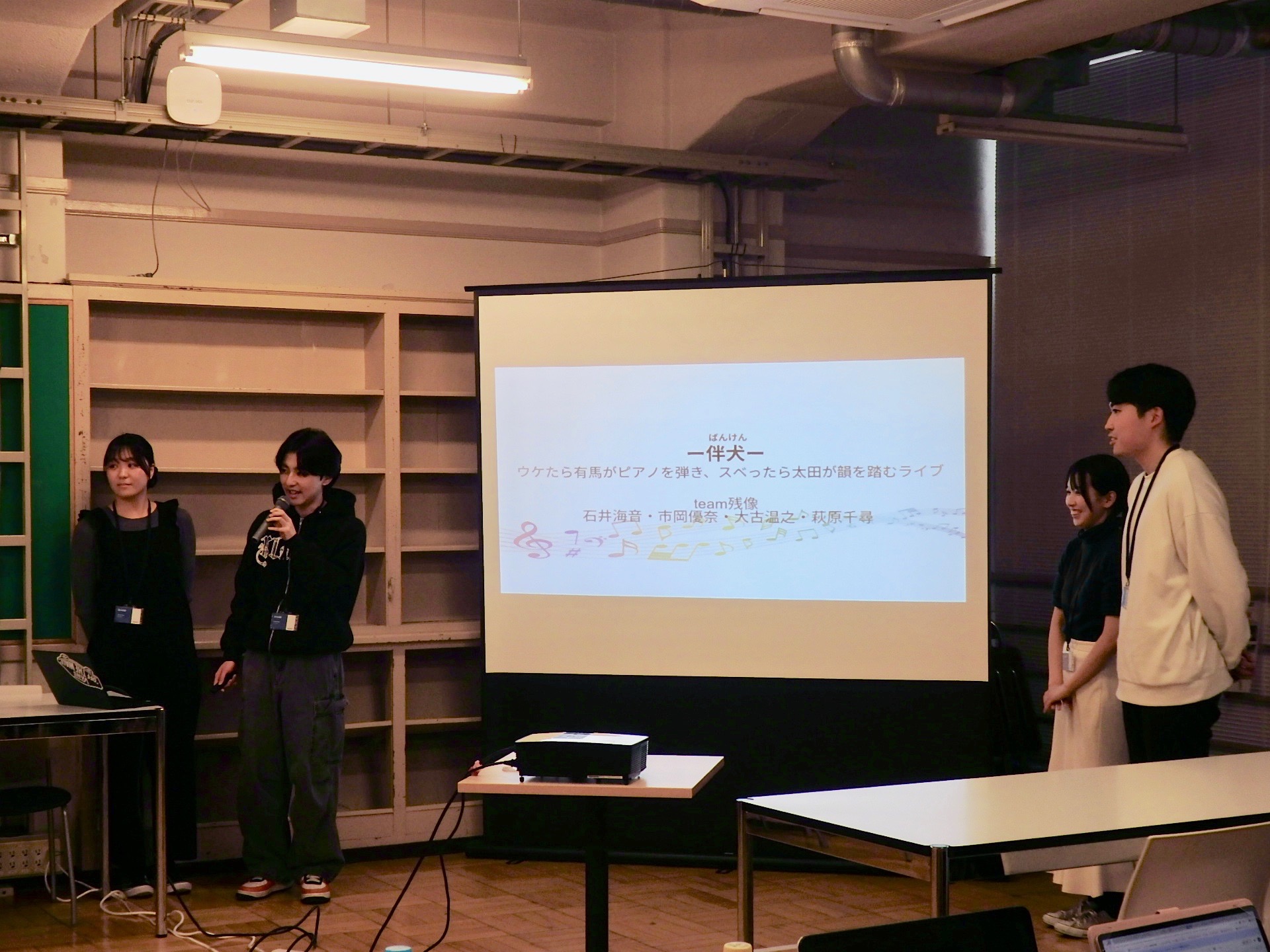 出典: FANY マガジン