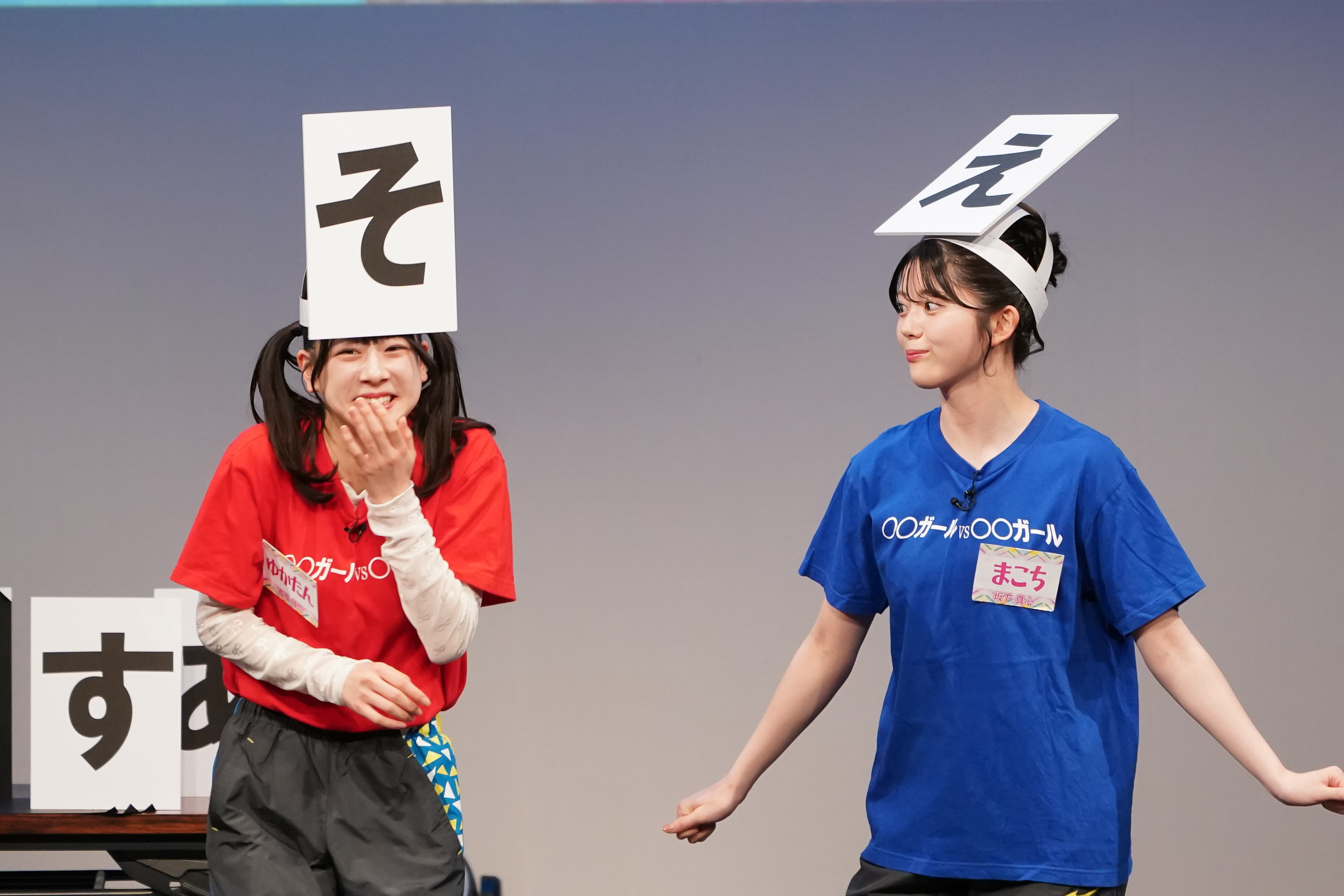 出典: FANY マガジン