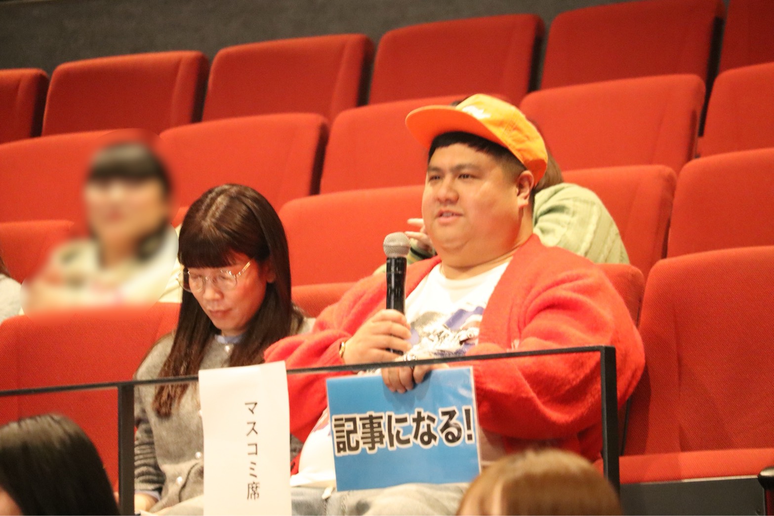 出典: FANY マガジン