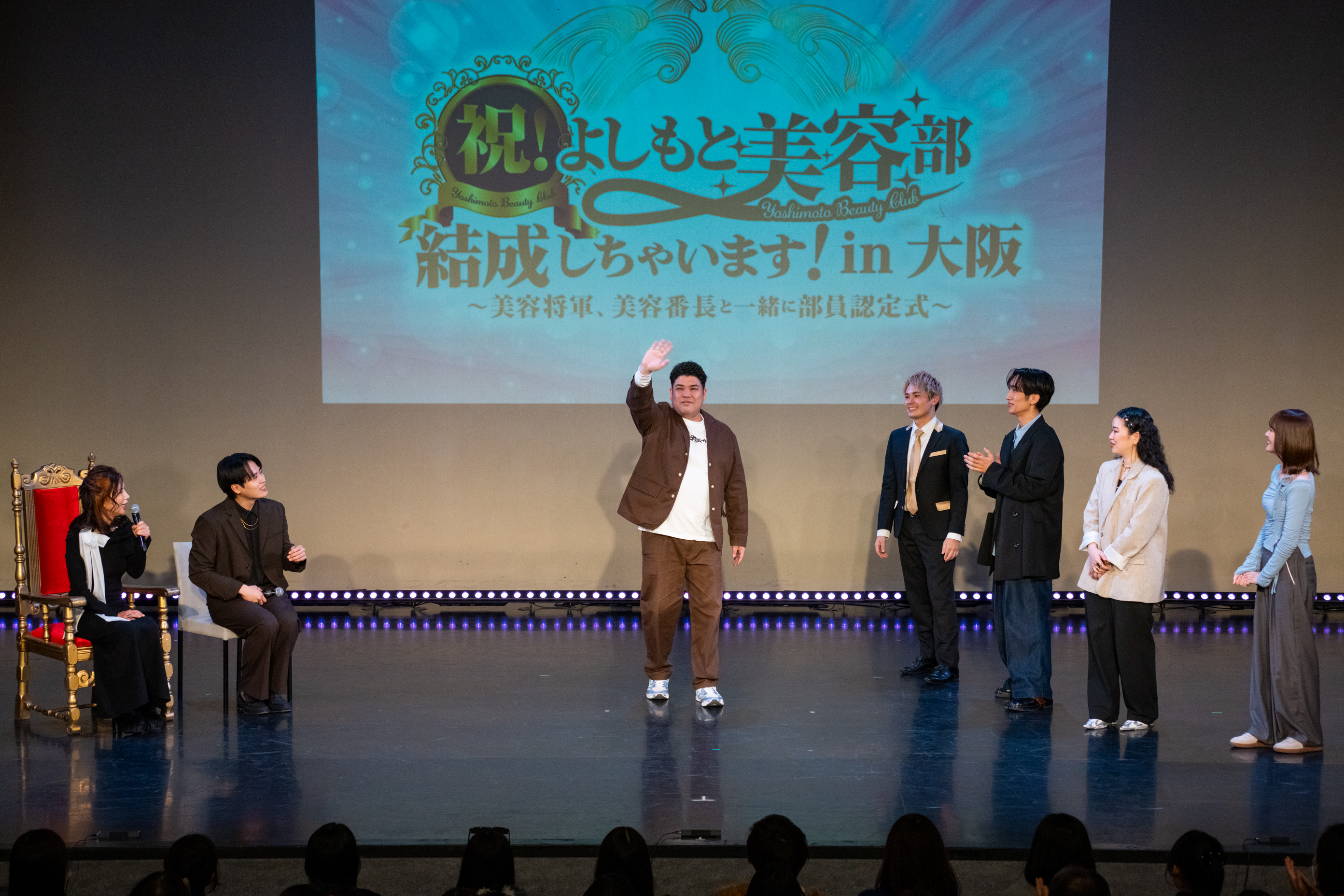 出典: FANY マガジン