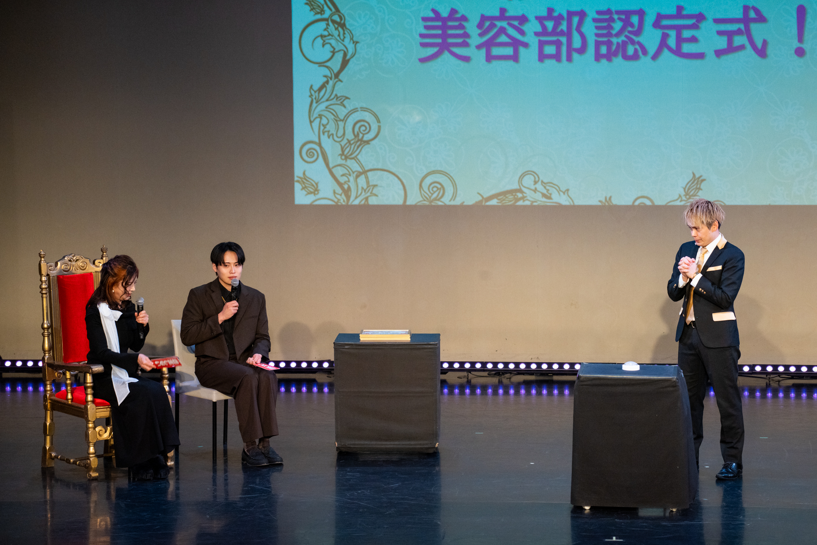 出典: FANY マガジン