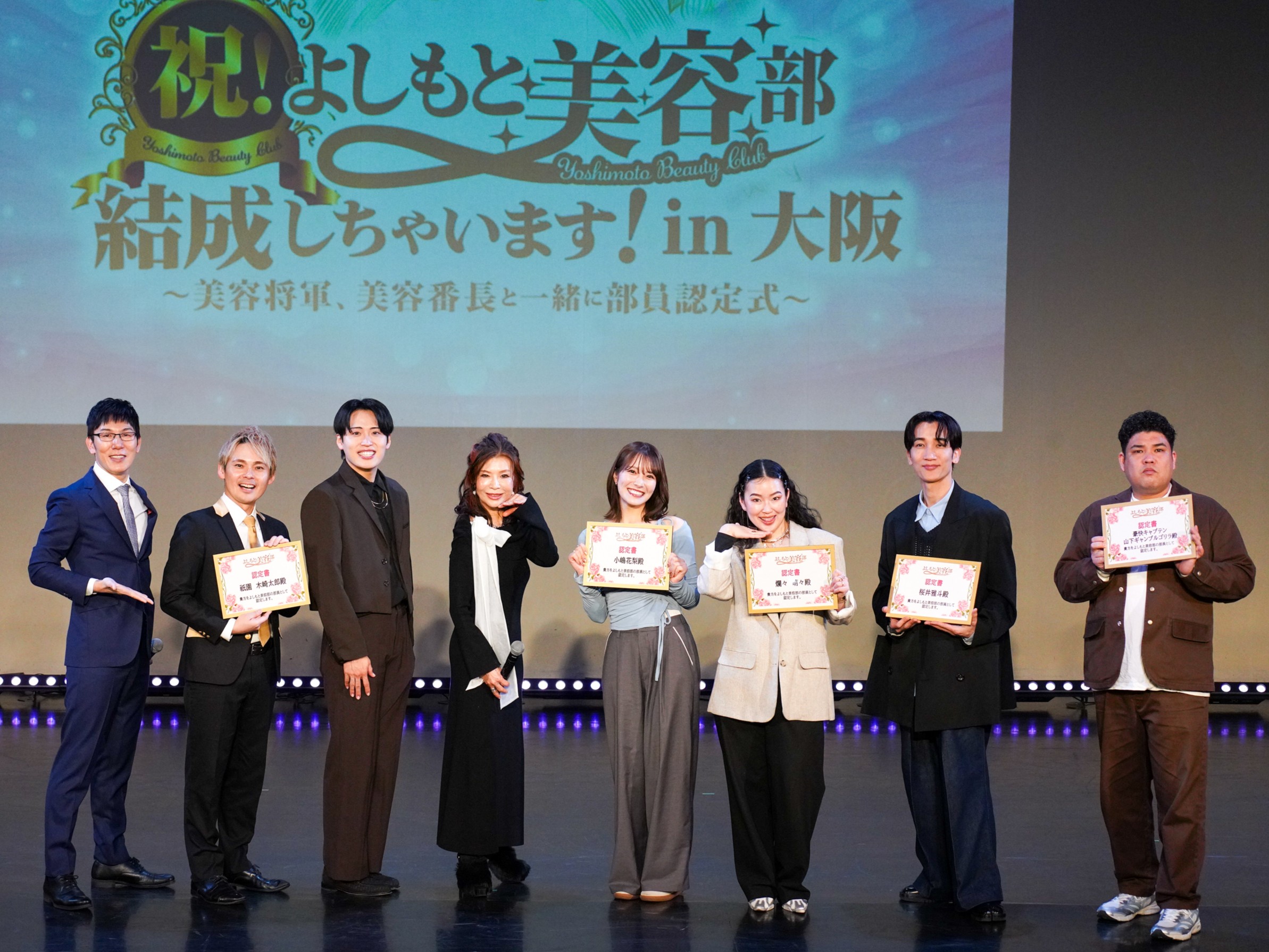 出典: FANY マガジン