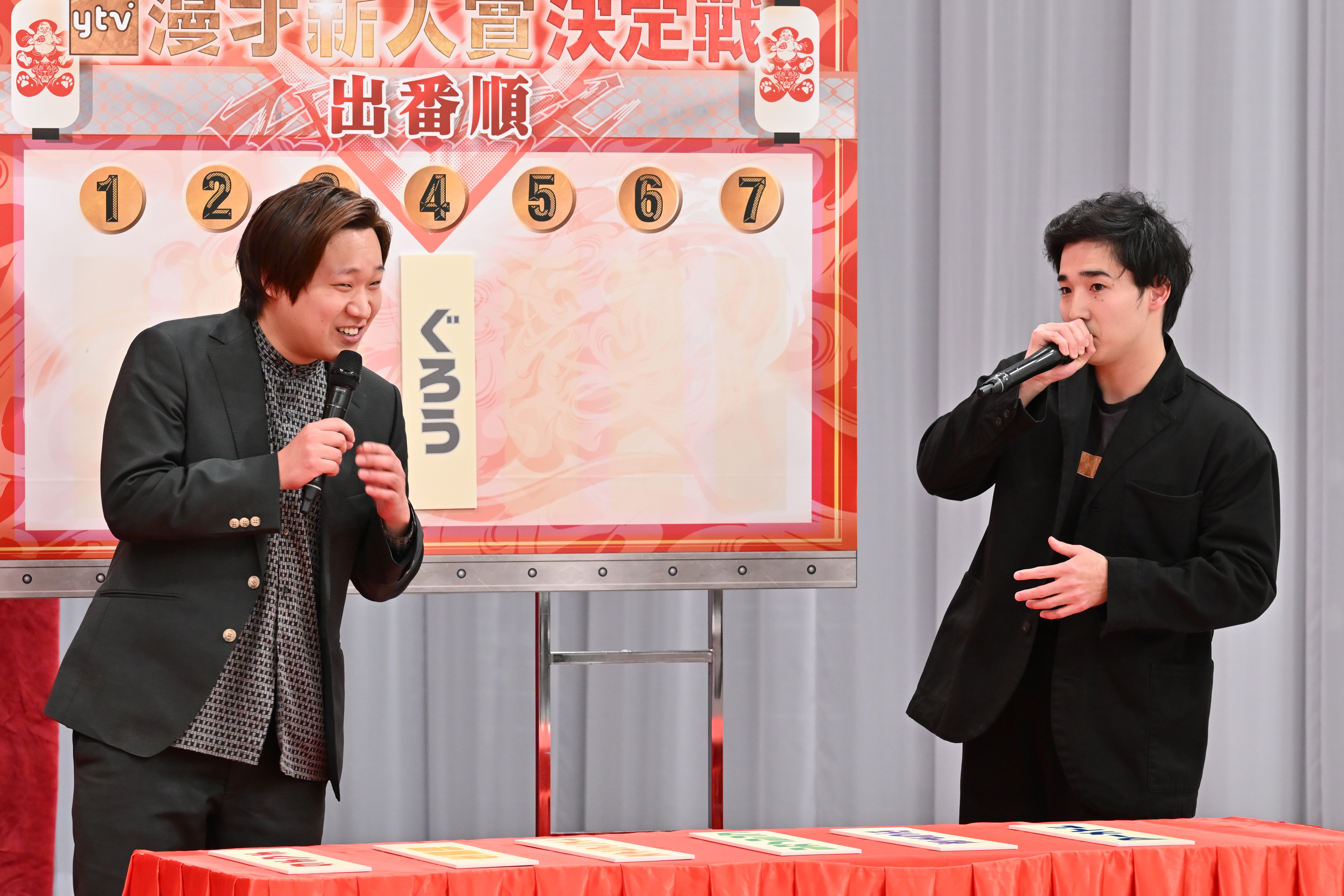 出典: FANY マガジン