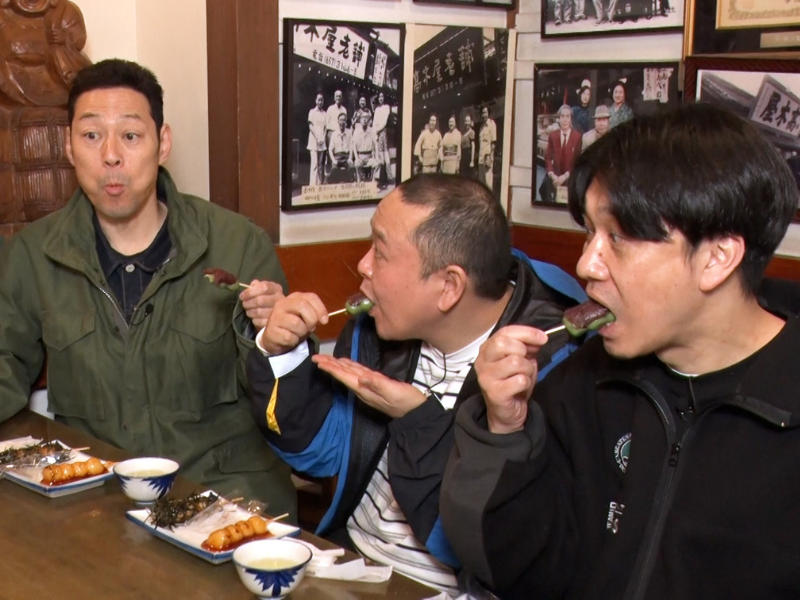 「男はつらいよ」、「TOKYOタクシー」でおなじみの老舗和菓子店も登場! BSよしもと『東野ぶらぶらチーキーズ』2月22日放送