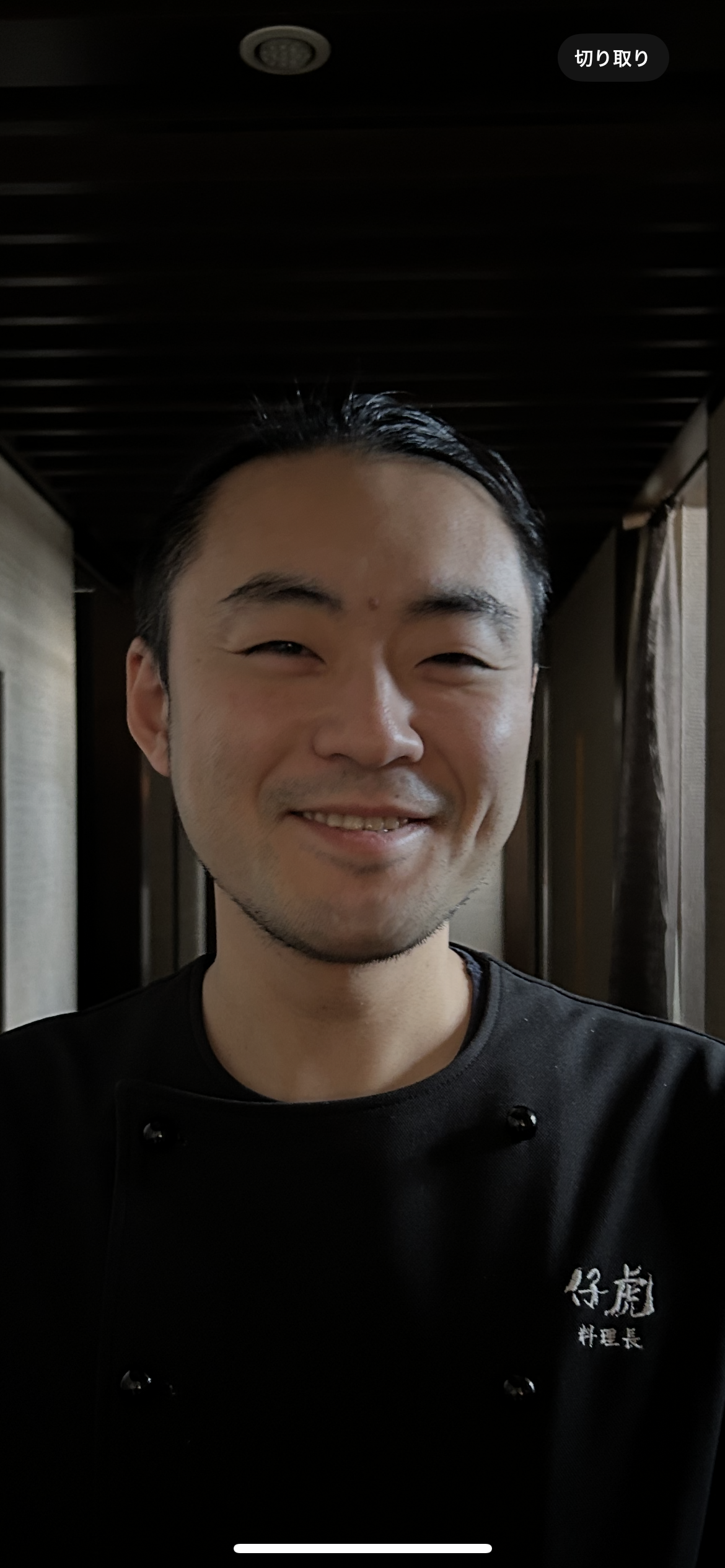 出典: FANY マガジン