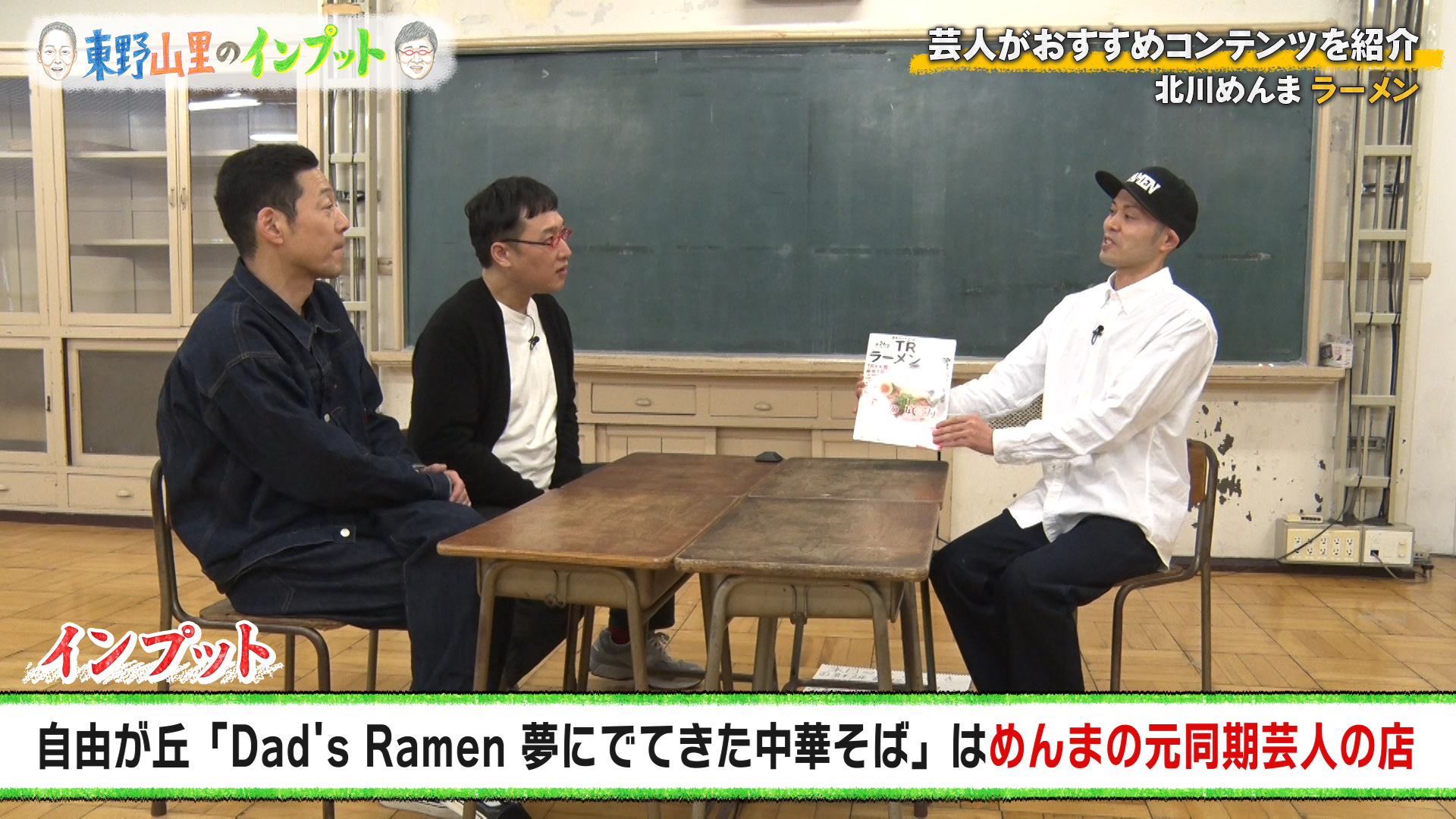 出典: FANY マガジン