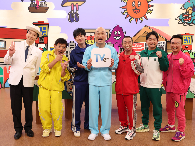 華大＆千鳥、失言連発!?「地上波じゃないから…」『火曜は全力！華大さんと千鳥くん』TVerオリジナル配信開始!