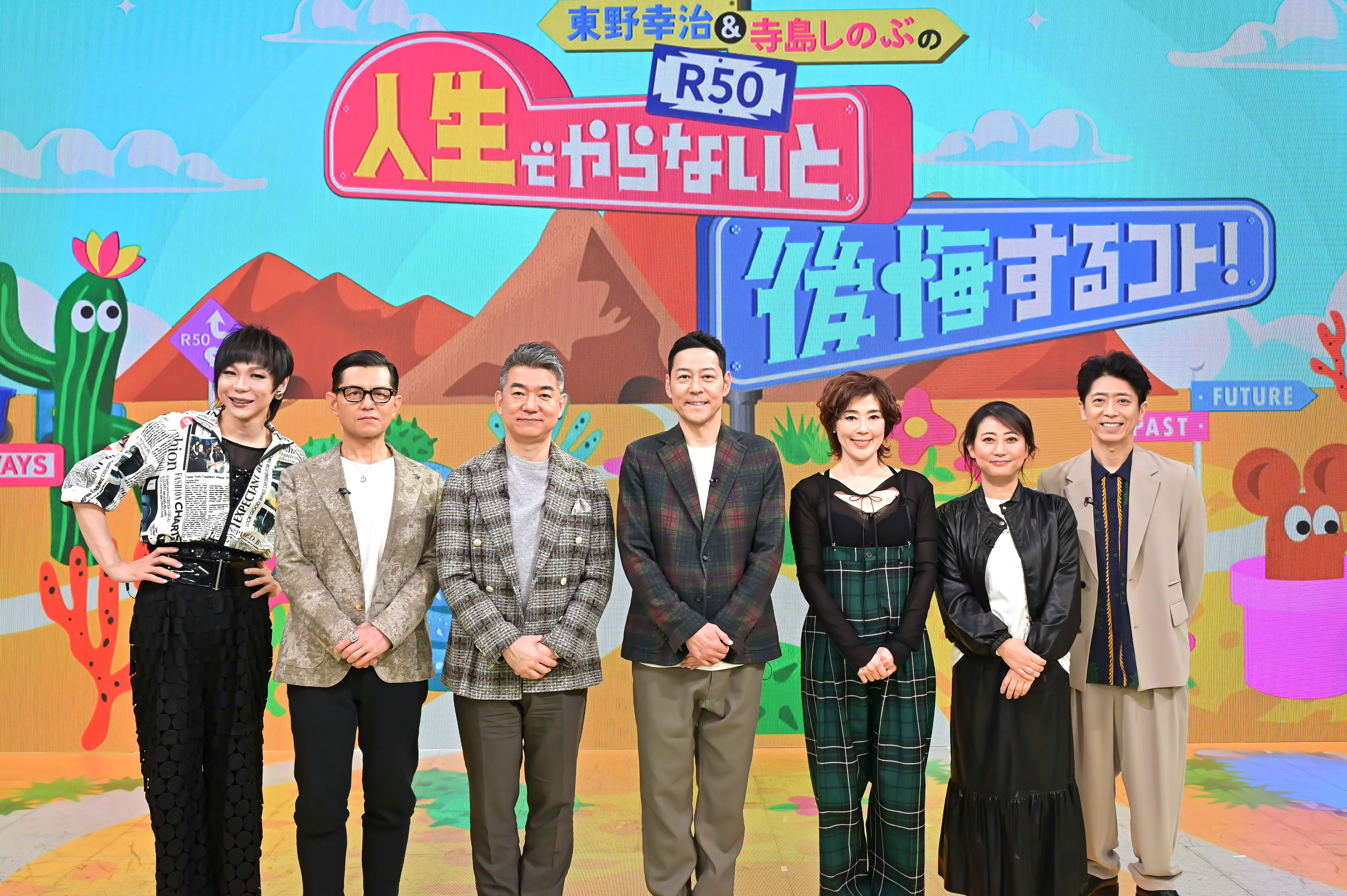 出典: FANY マガジン