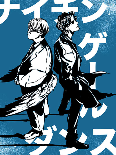 出典: FANY マガジン