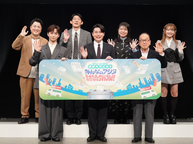 若者の圧倒的支持を集めたのはロングコートダディ堂前の「やわらかおしり党」! 「ホンマに出馬しようと思います」と決意!?